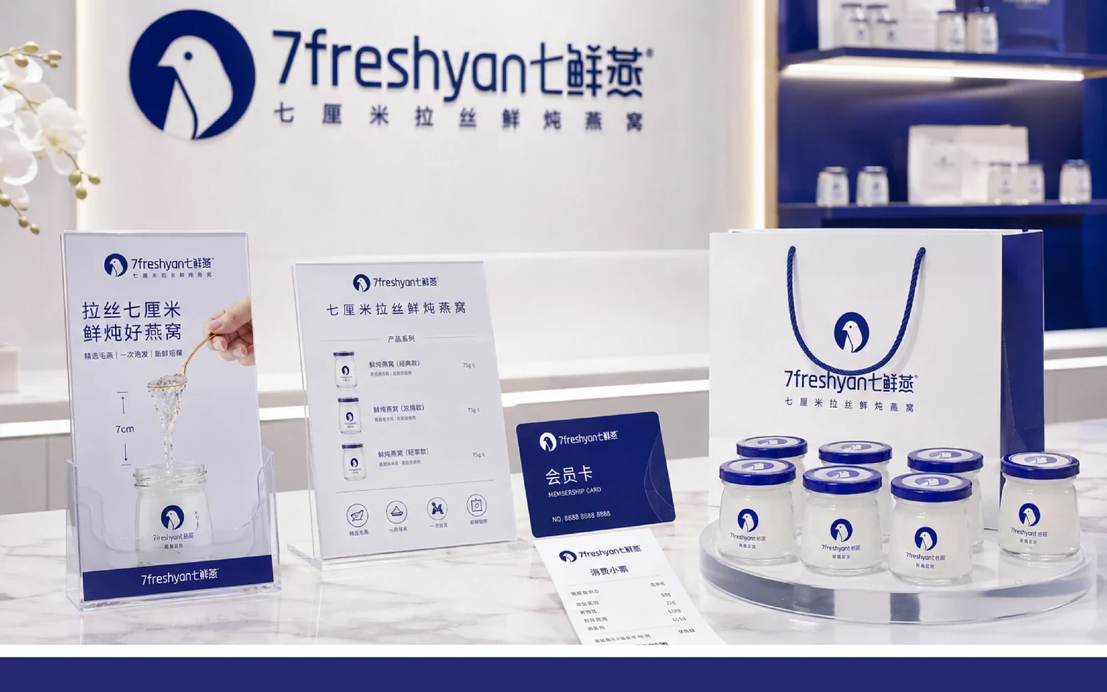 新版品牌准备启用 先检查哪些替换位置