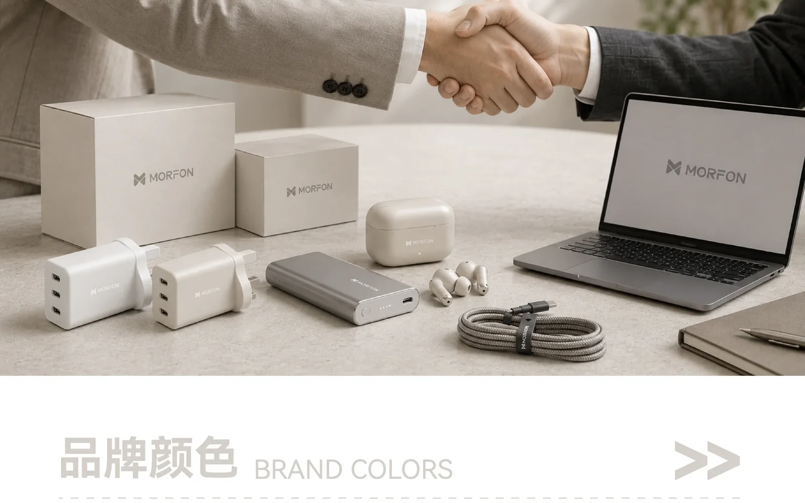 企业介绍第一页 客户最需要先知道什么