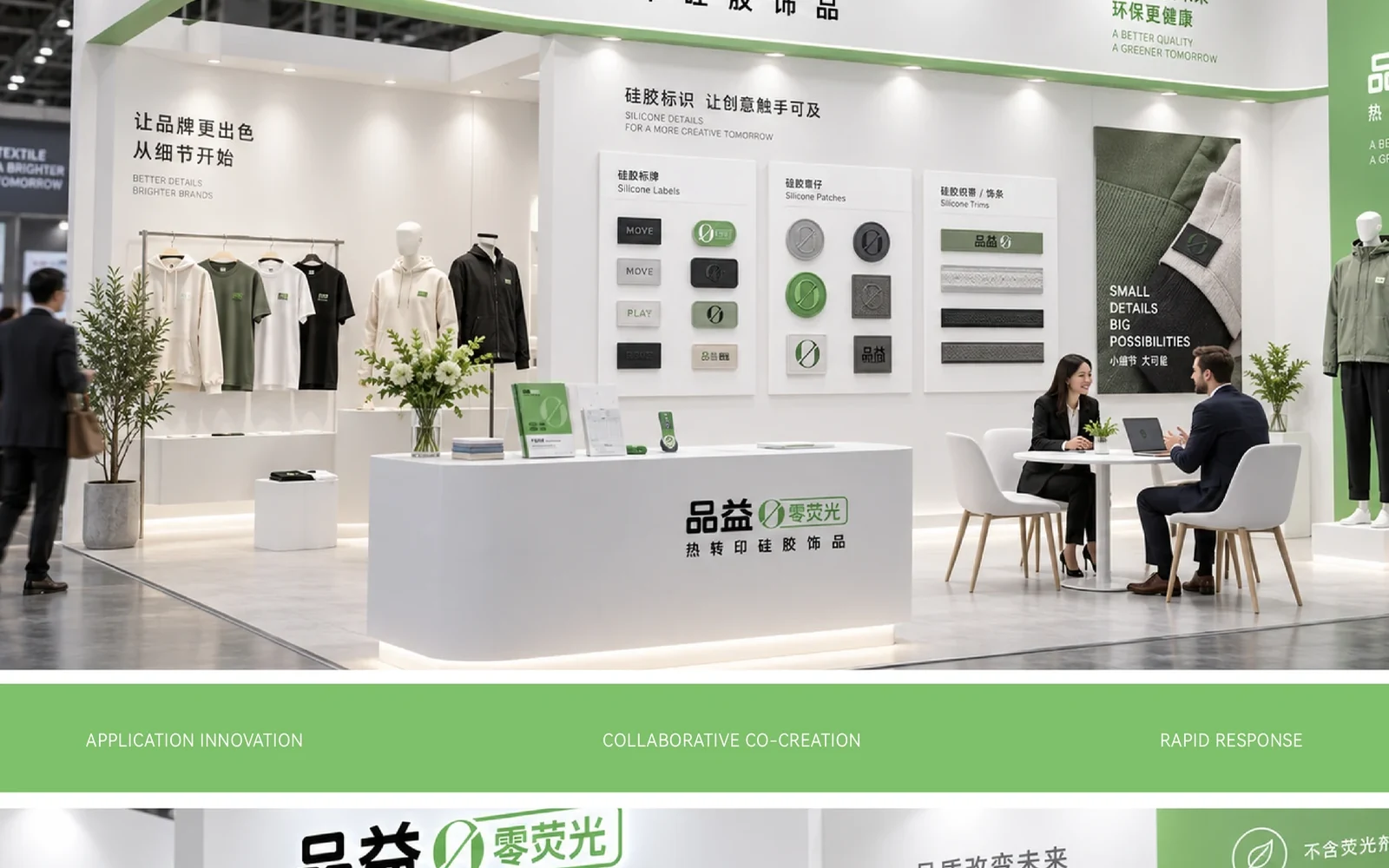 面向海外采购 品质差异怎样讲具体