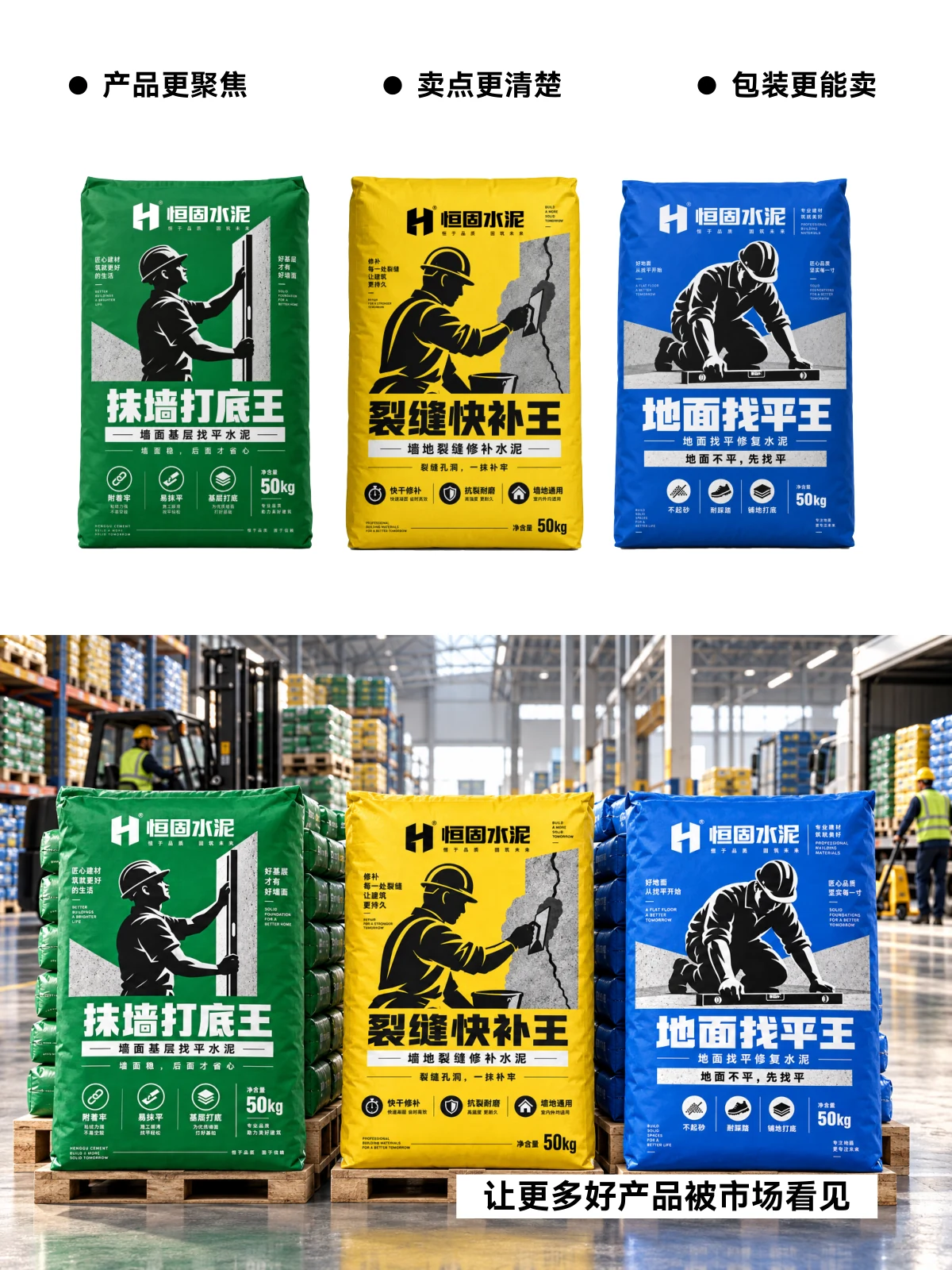 Packaging design illustration