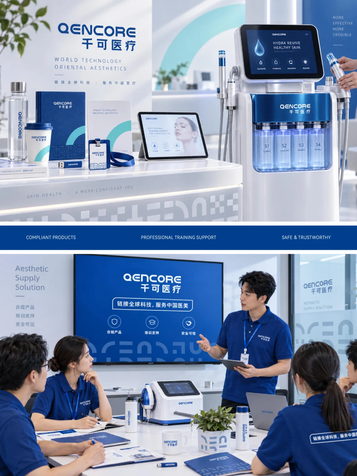 Qianke Medical · Qianke Medical design illustration