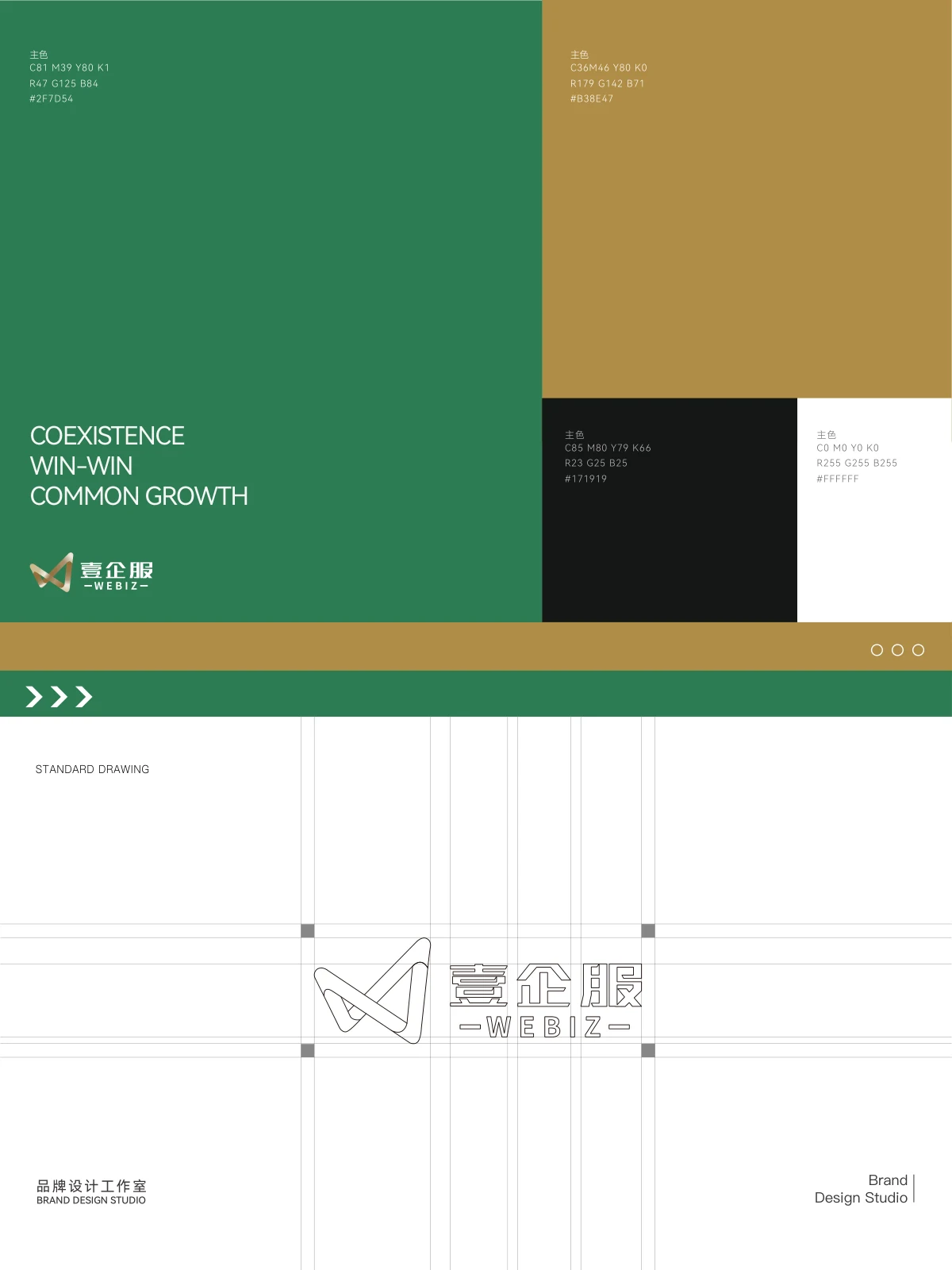 Yiqifu · Yiqifu design illustration