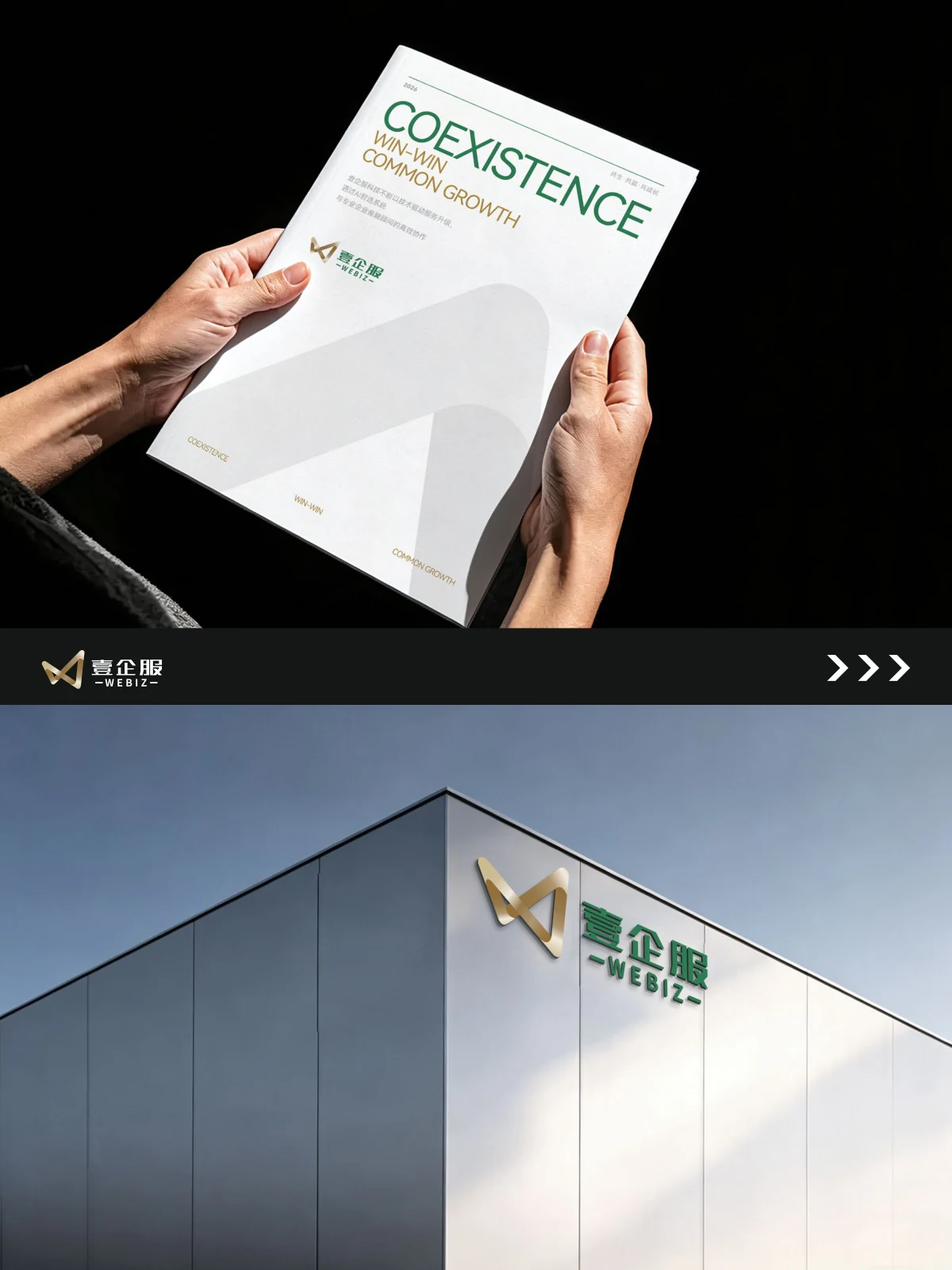 Yiqifu · Yiqifu design illustration