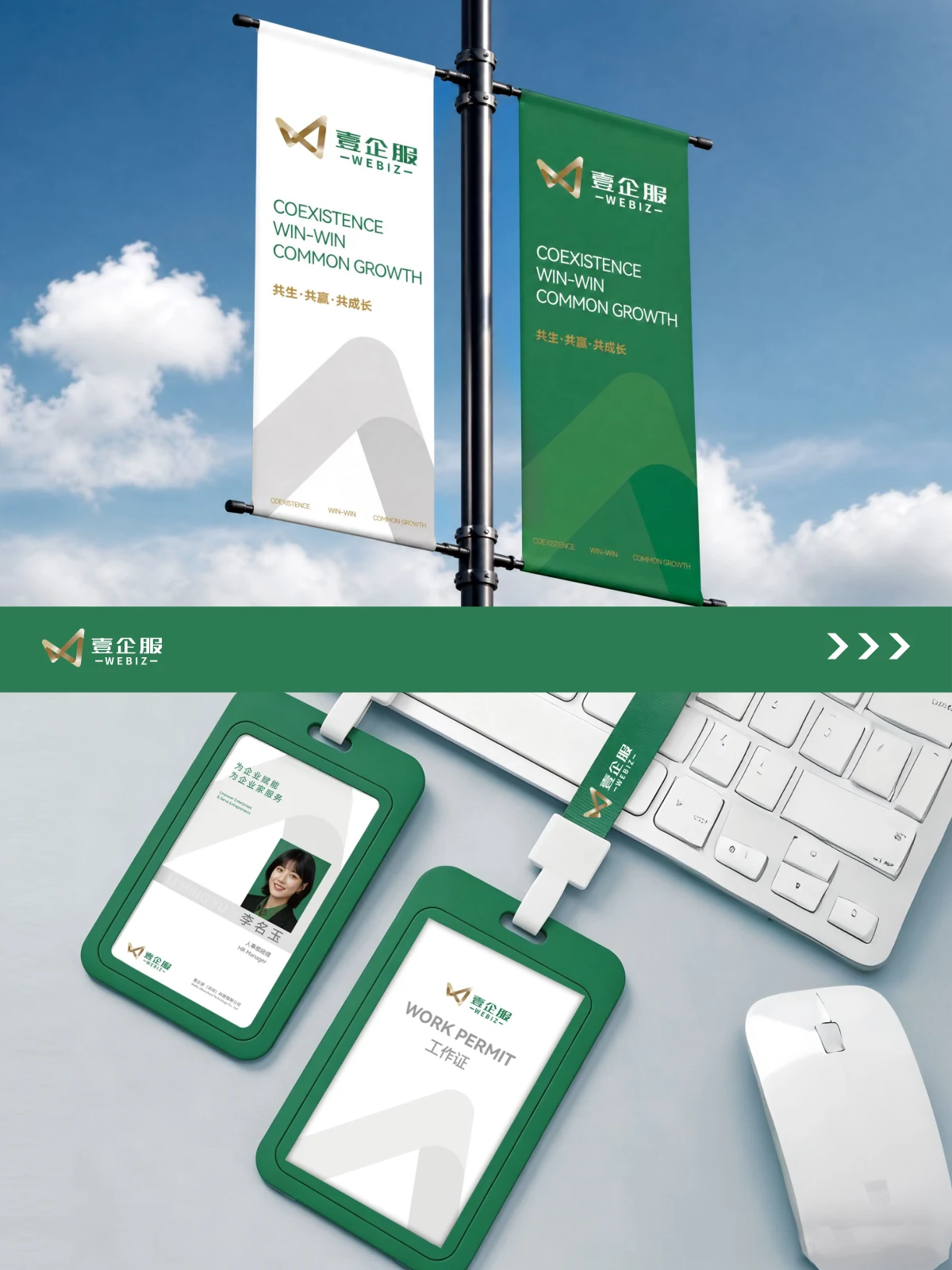 Yiqifu · Yiqifu design illustration