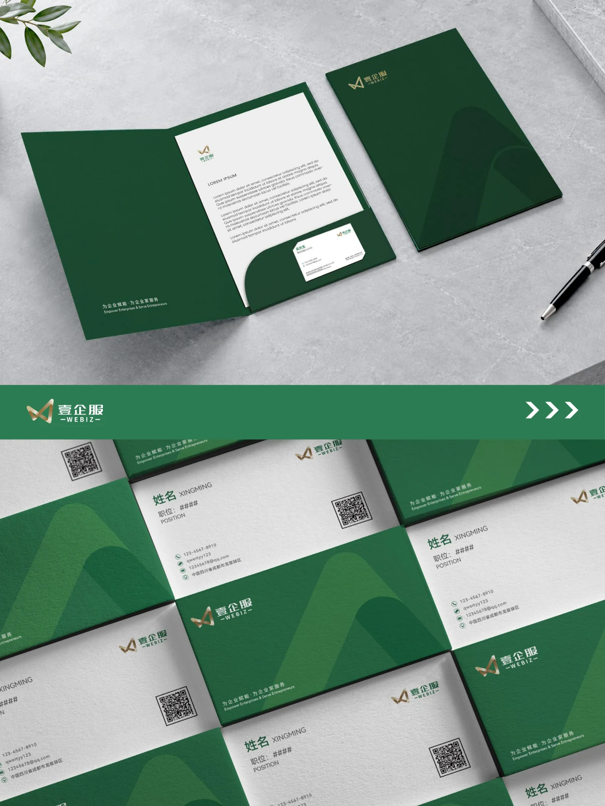 Yiqifu · Yiqifu design illustration