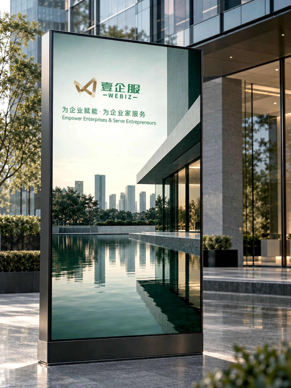 Yiqifu · Yiqifu design illustration