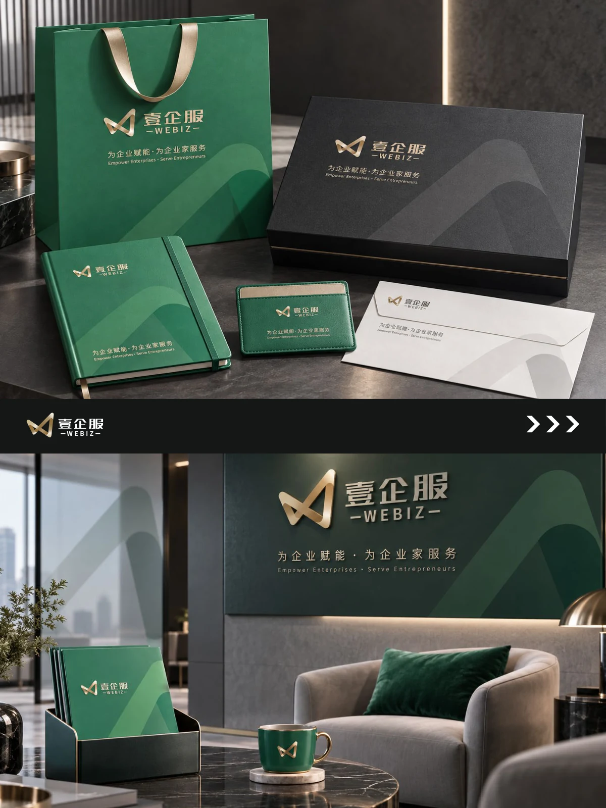 Yiqifu · Yiqifu design illustration