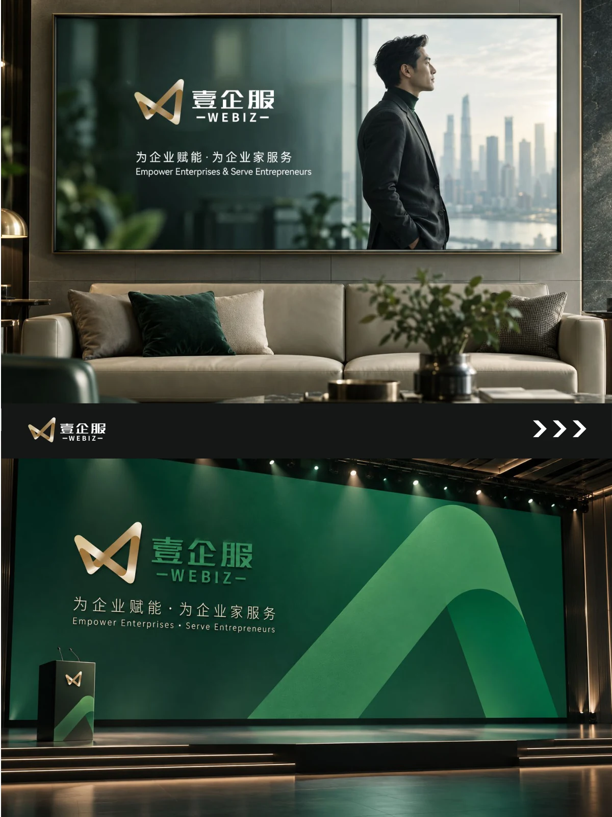 Yiqifu · Yiqifu design illustration