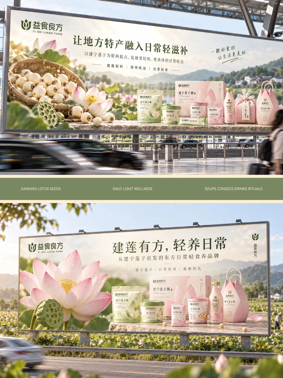 Yishi Liangfang · Yishi Liangfang design illustration