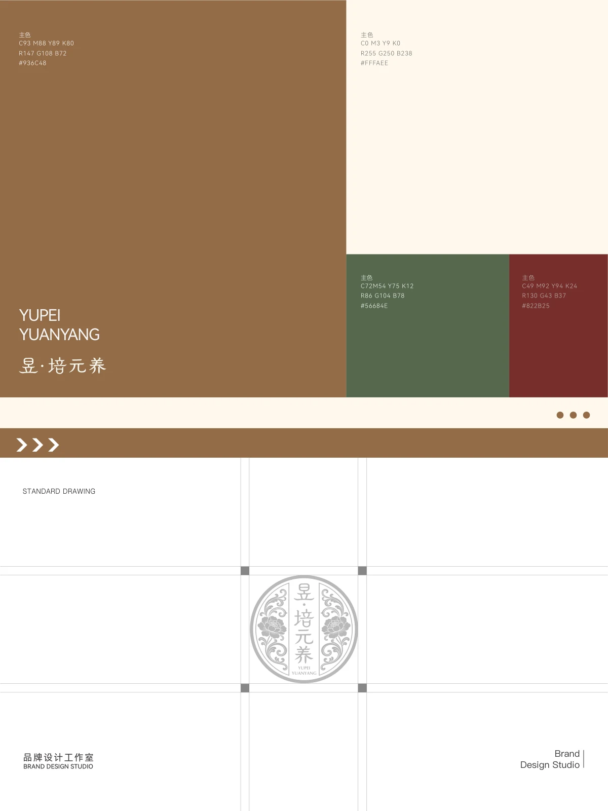 Yupei Yuanyang · Yupei Yuanyang design illustration