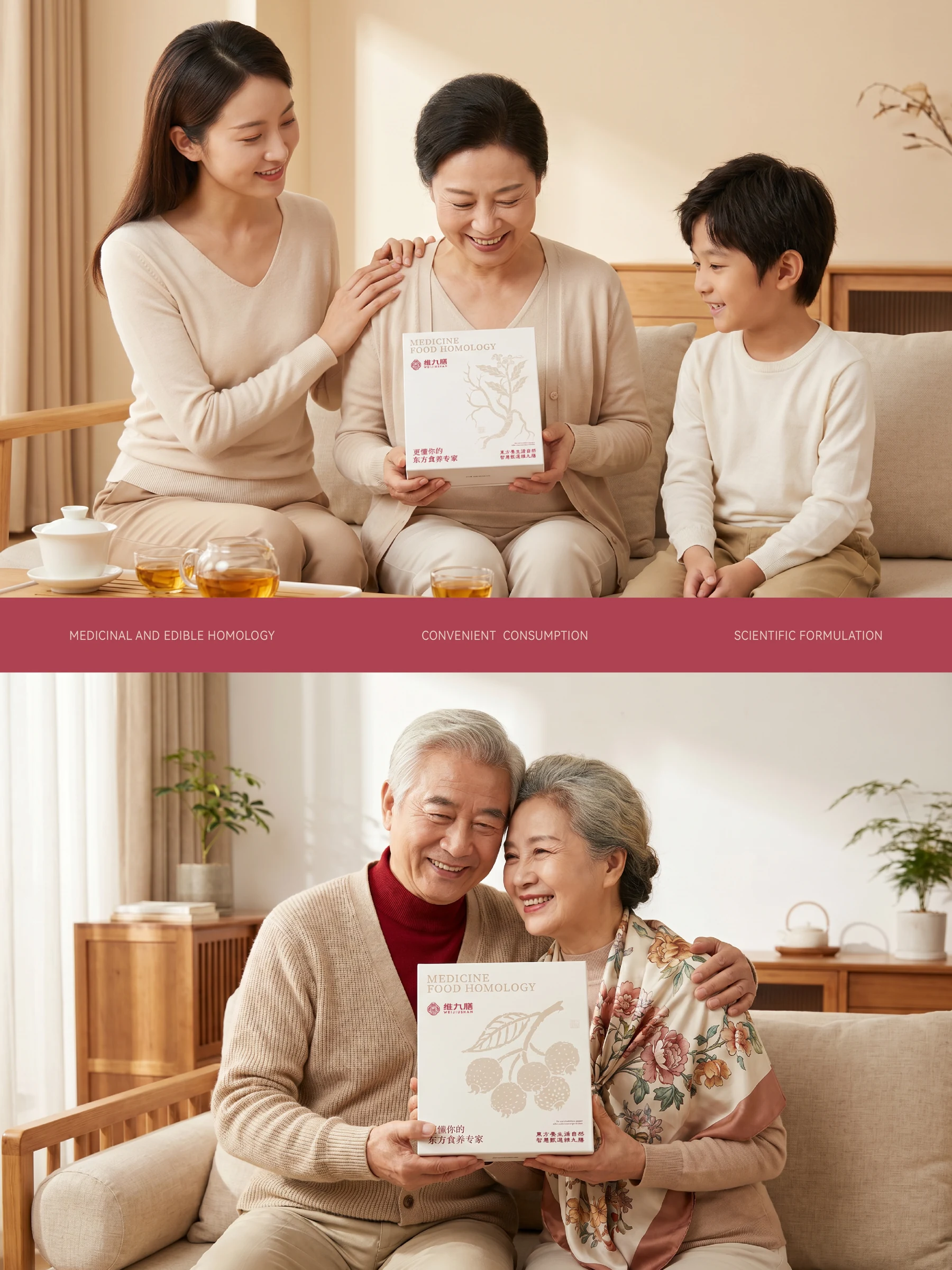 维九膳 · 维九膳 · 设计展示