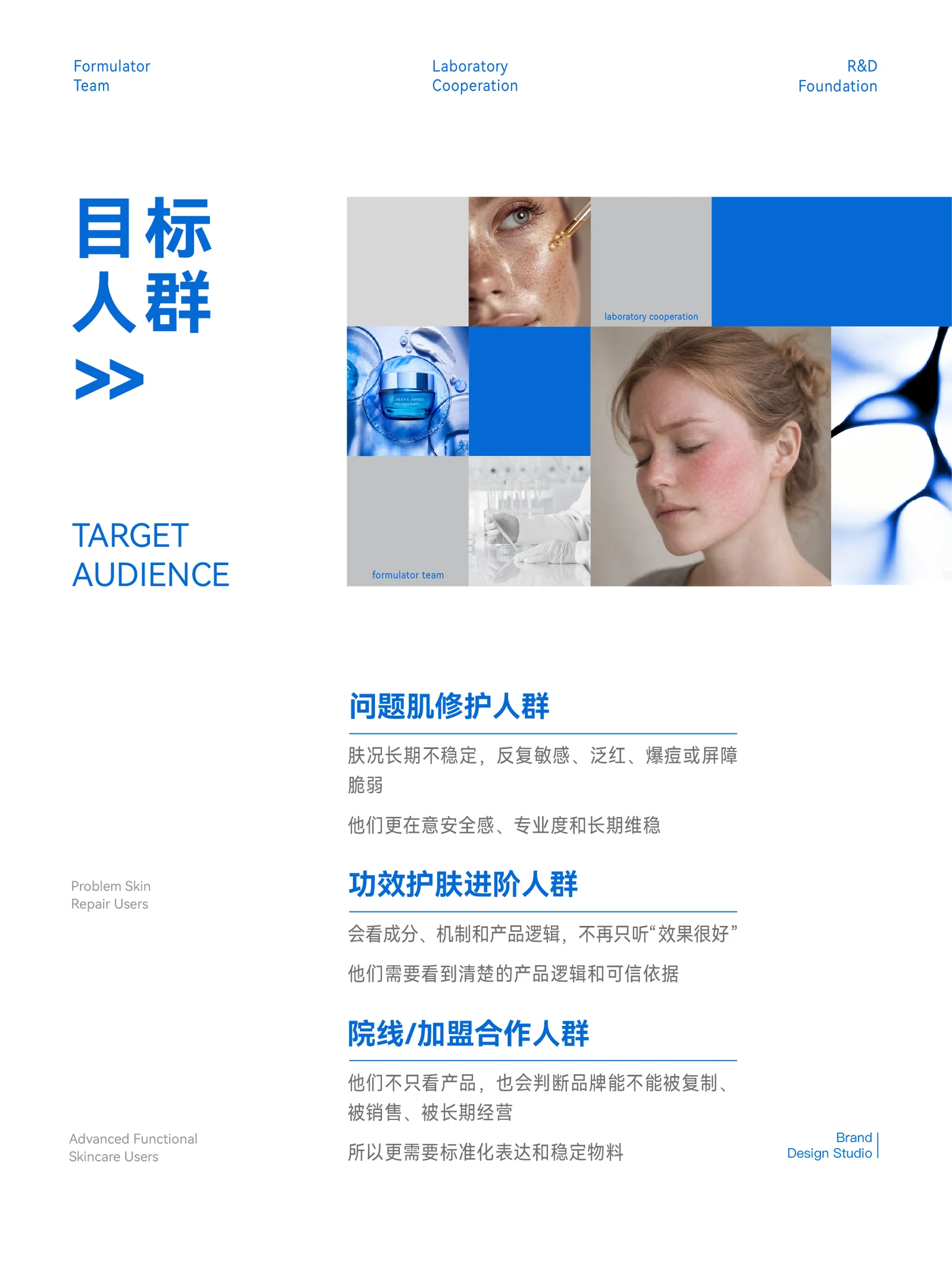 AA天使 · AA天使 · 设计展示