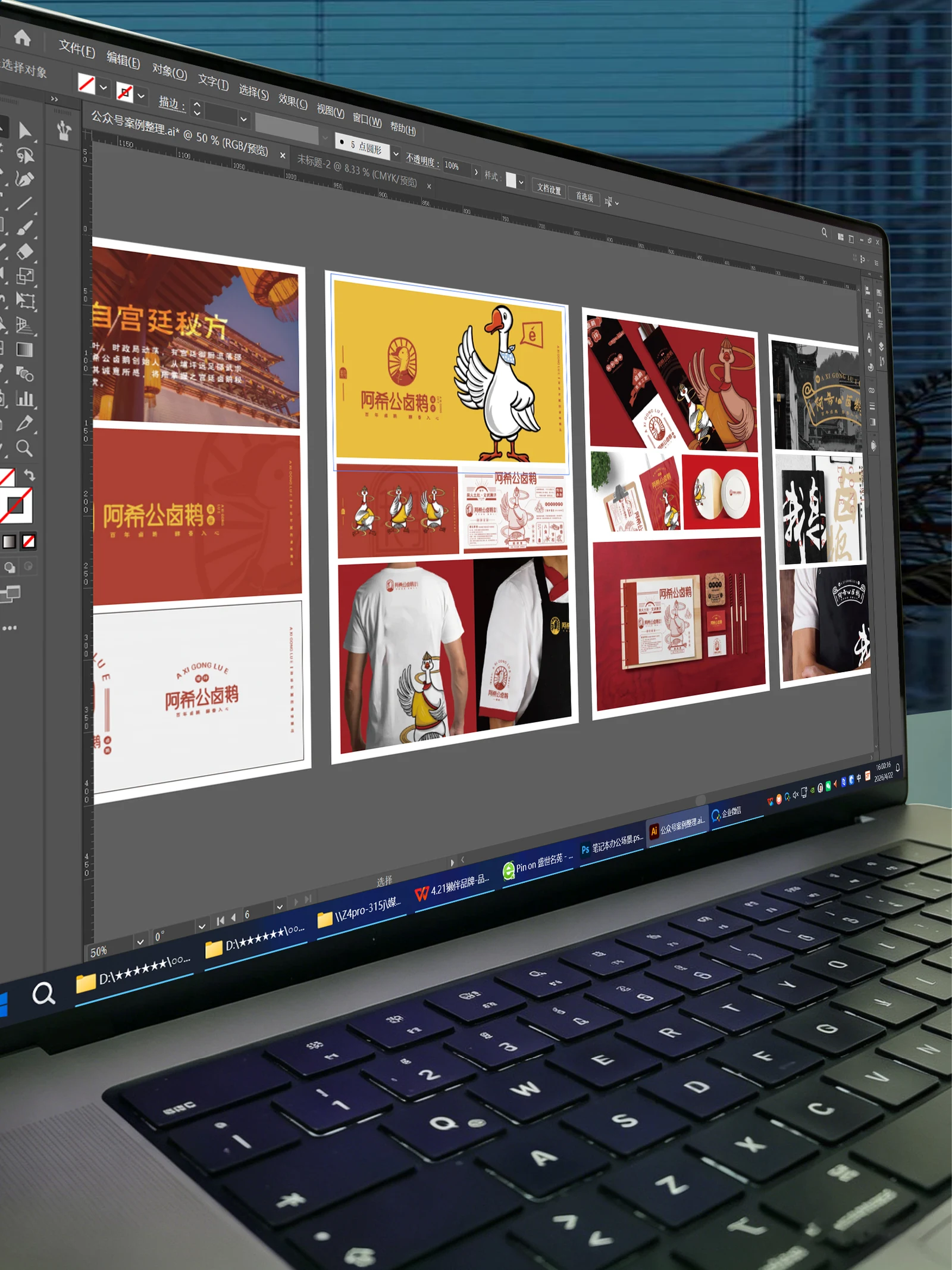Axigong · Axigong · Design presentation