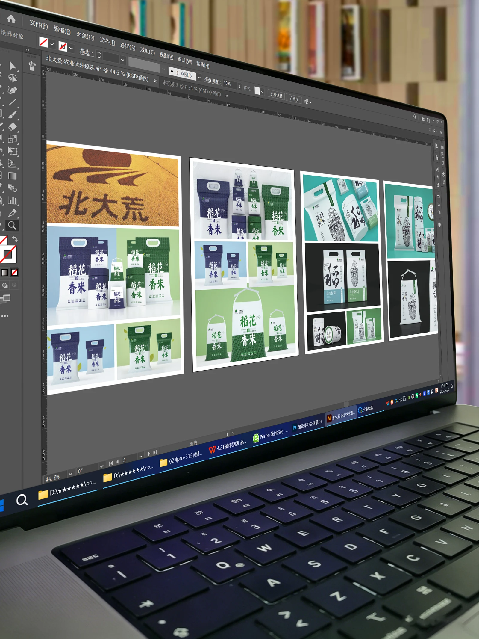 Beidahuang · Beidahuang · Design presentation