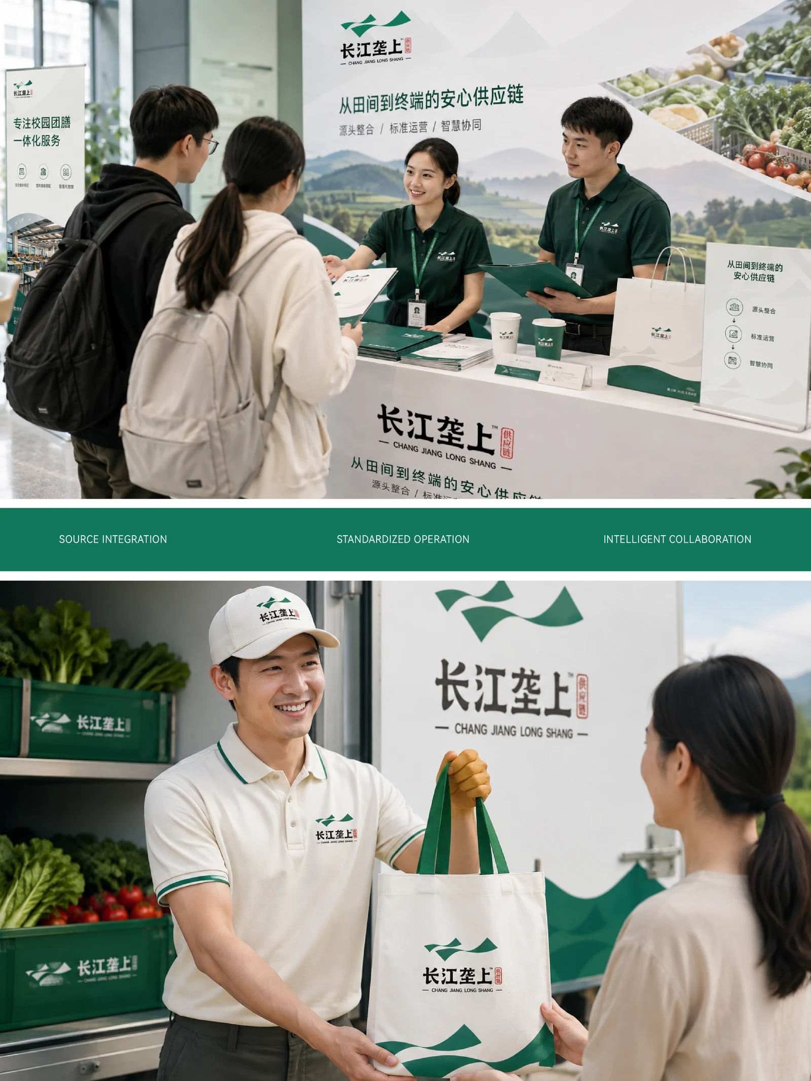 长江垄上 · 长江垄上 · 设计展示
