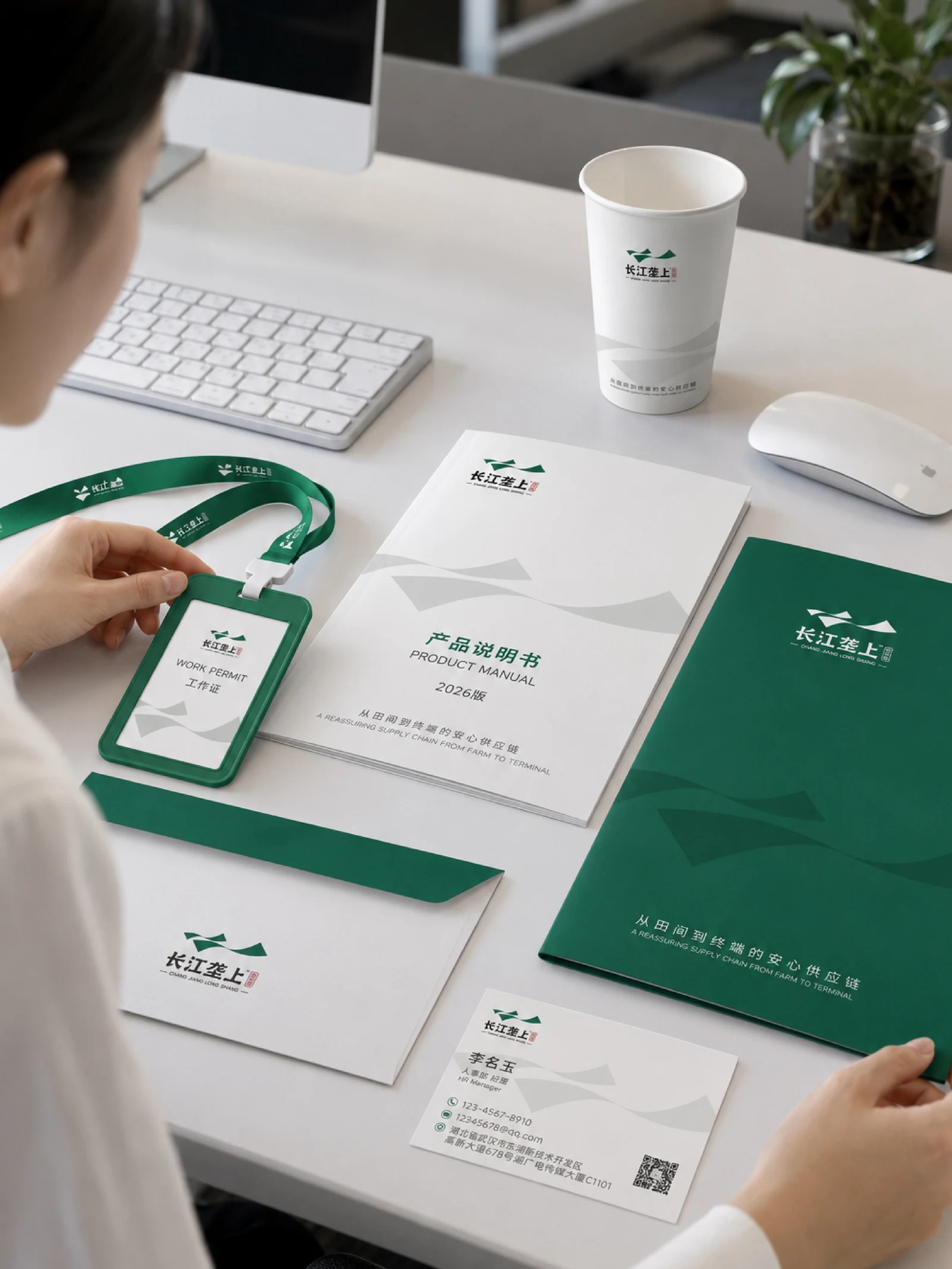 长江垄上 · 长江垄上 · 设计展示