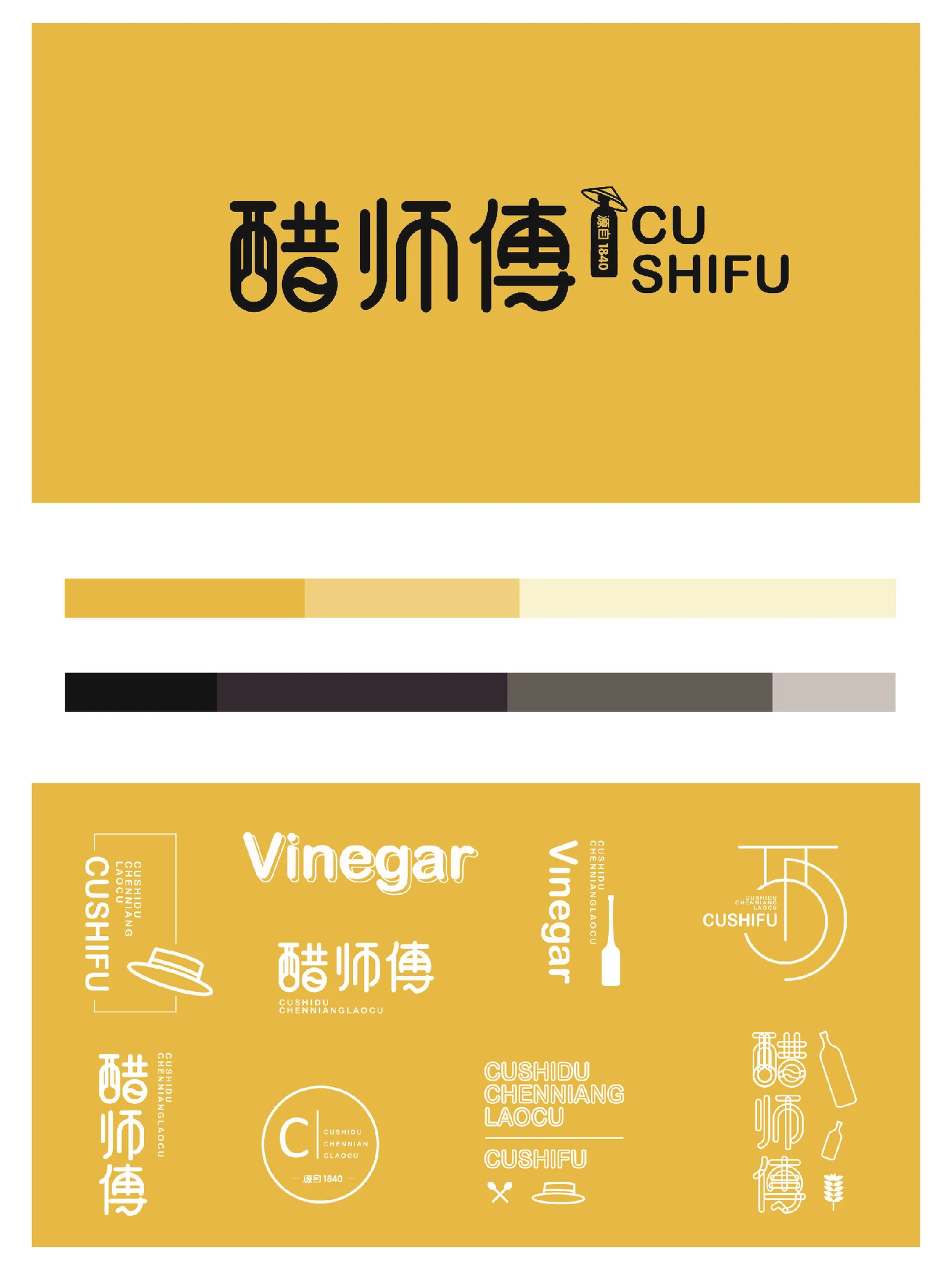Cu Shifu · Cu Shifu · Design presentation