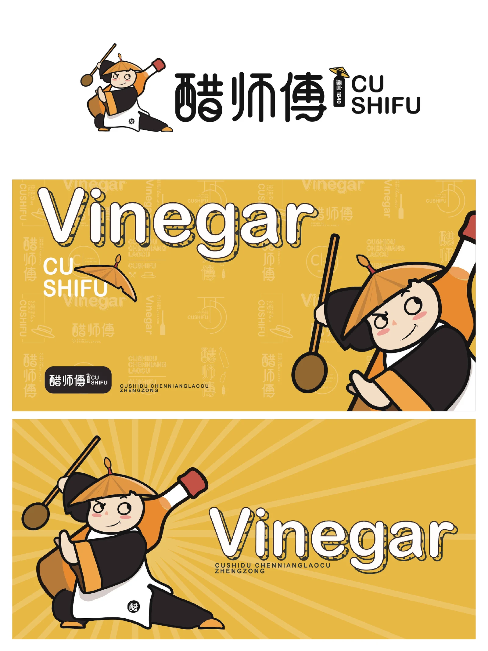 Cu Shifu · Cu Shifu · Design presentation