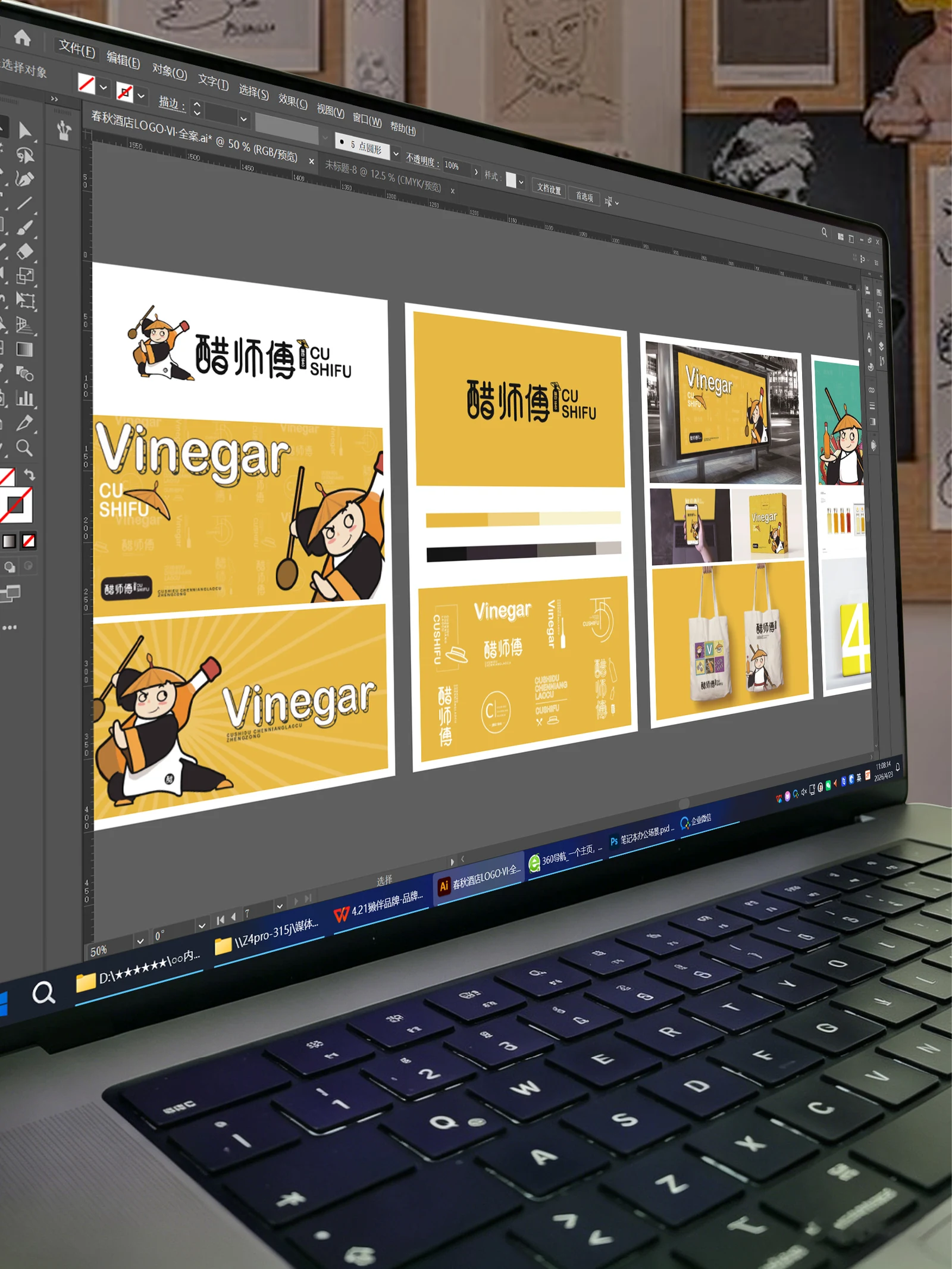 Cu Shifu · Cu Shifu · Design presentation