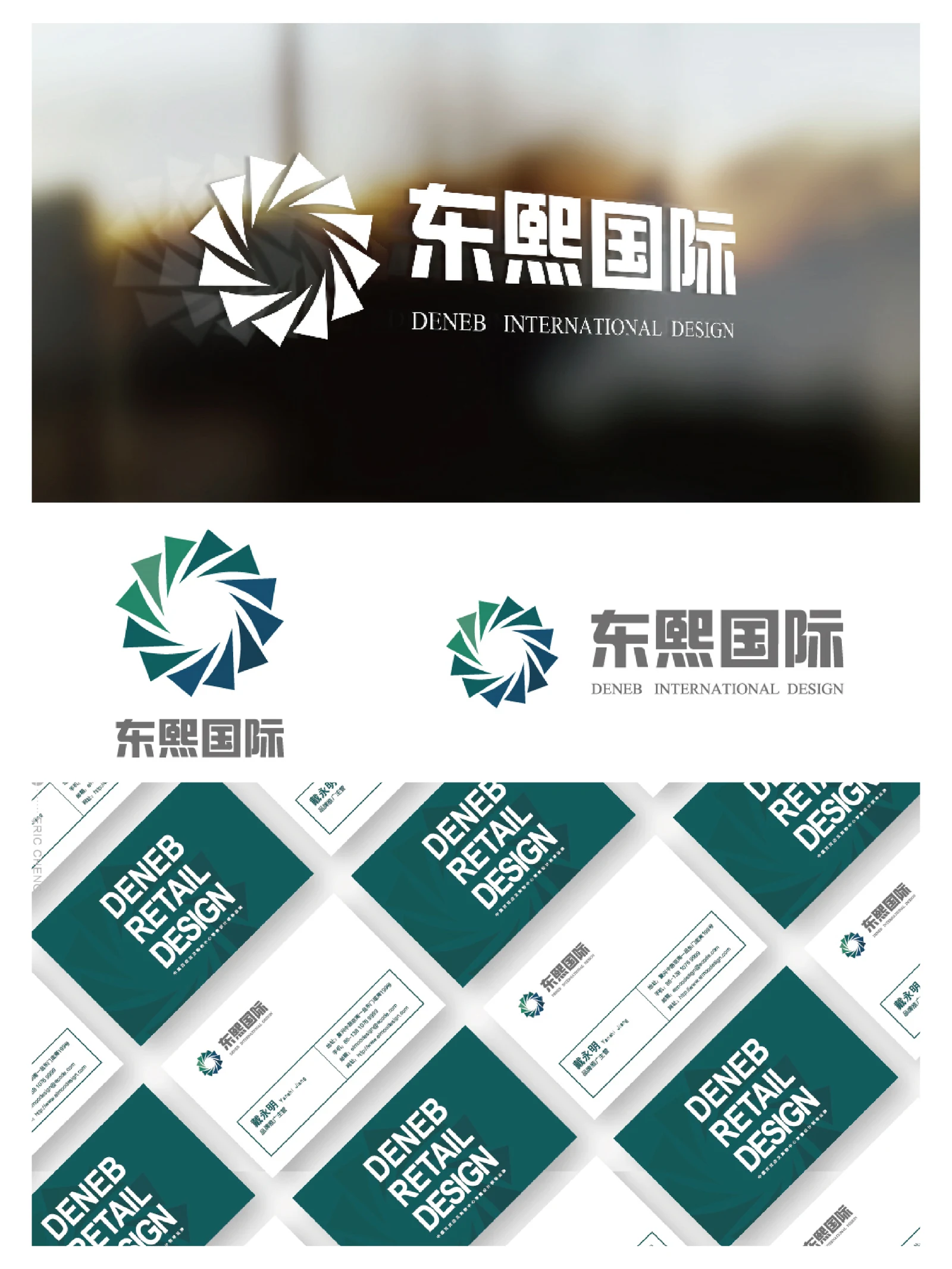 东西国际 · 东西国际 · 设计展示