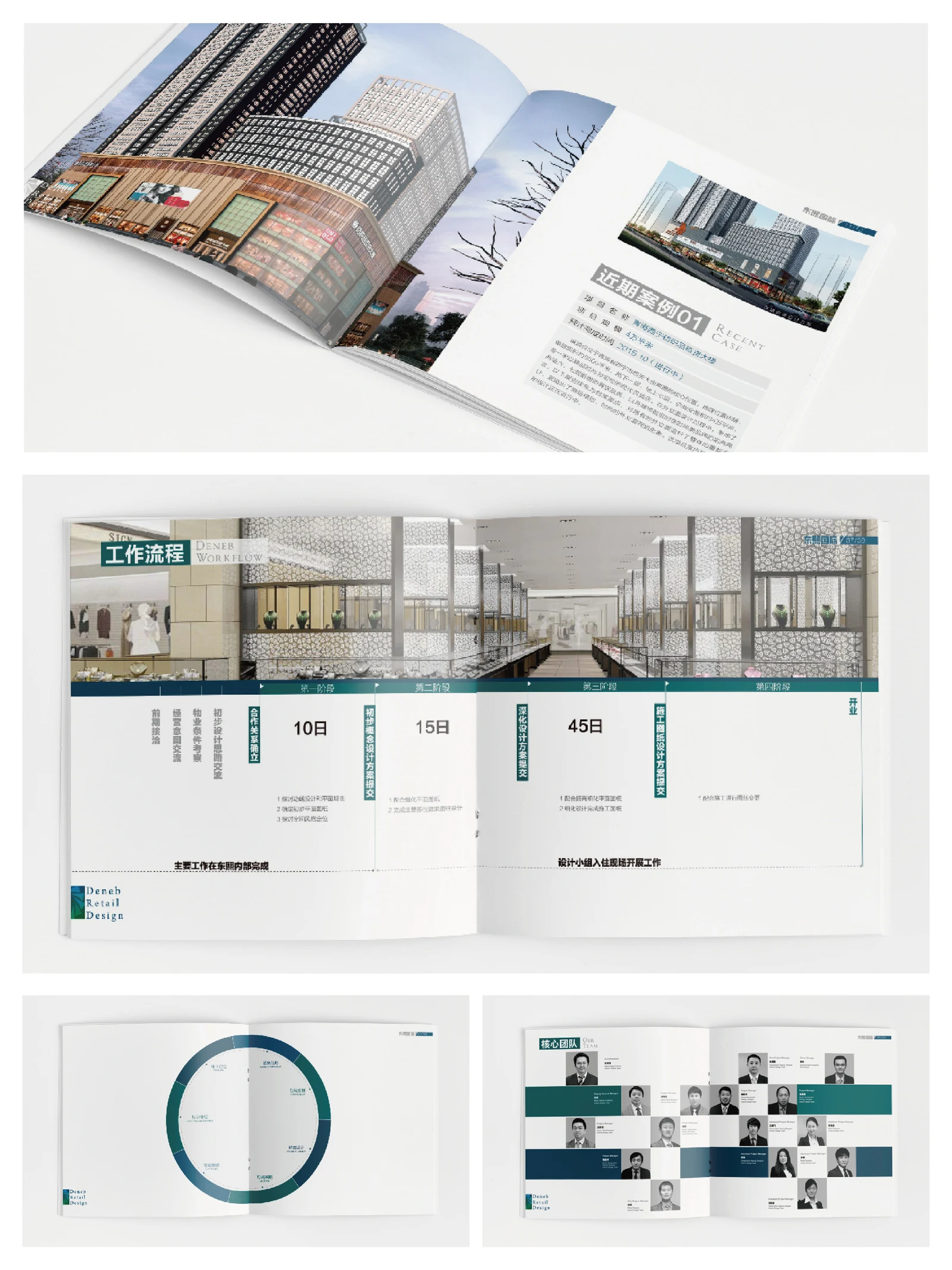 DENEB · DENEB · Design presentation