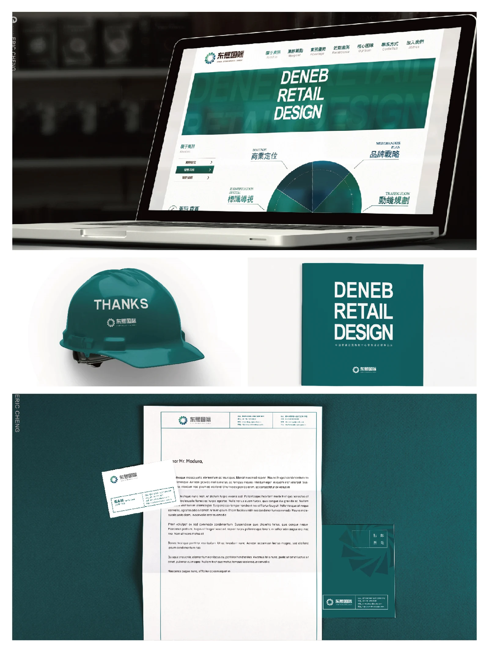 DENEB · DENEB · Design presentation