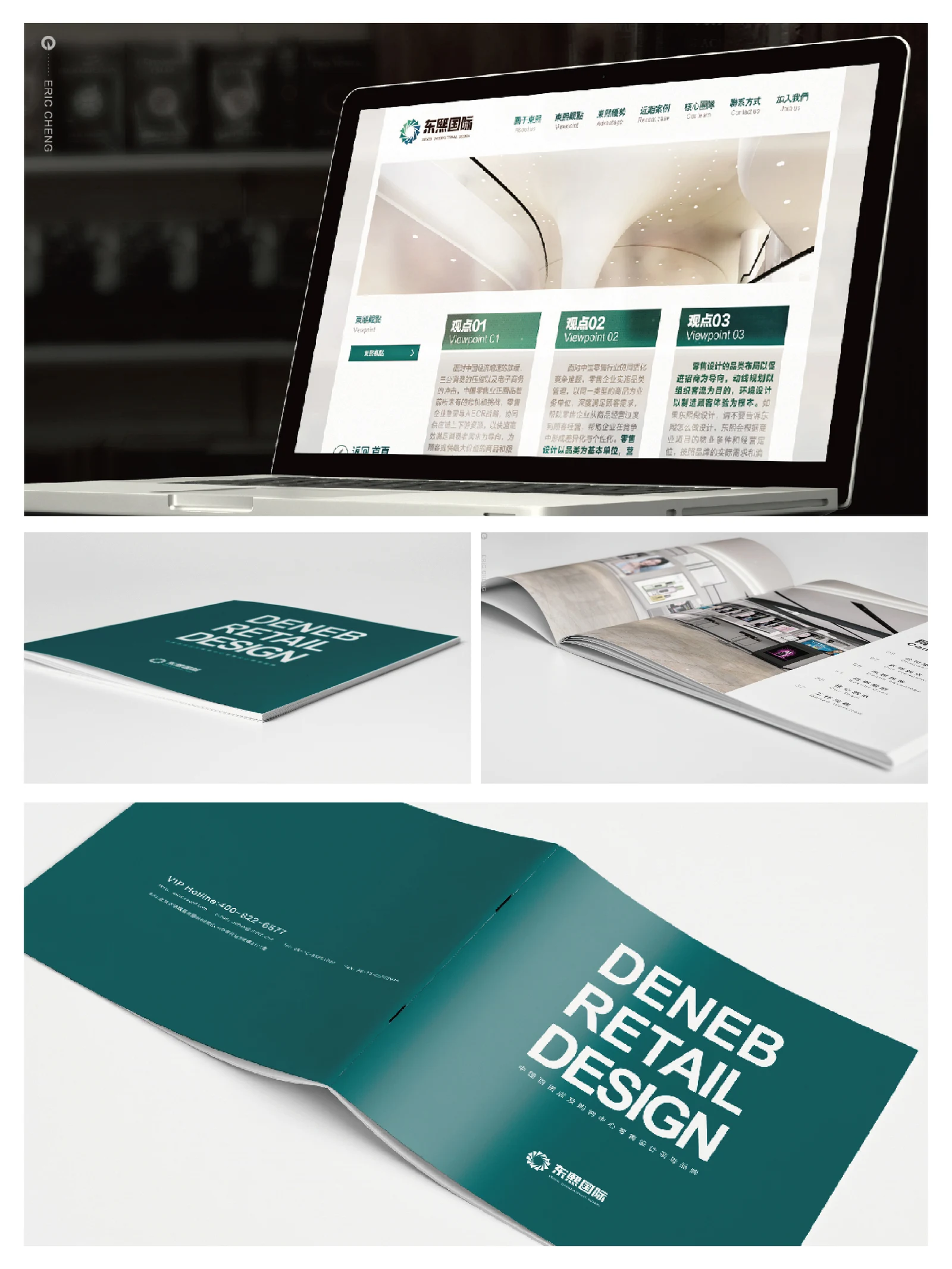 DENEB · DENEB · Design presentation