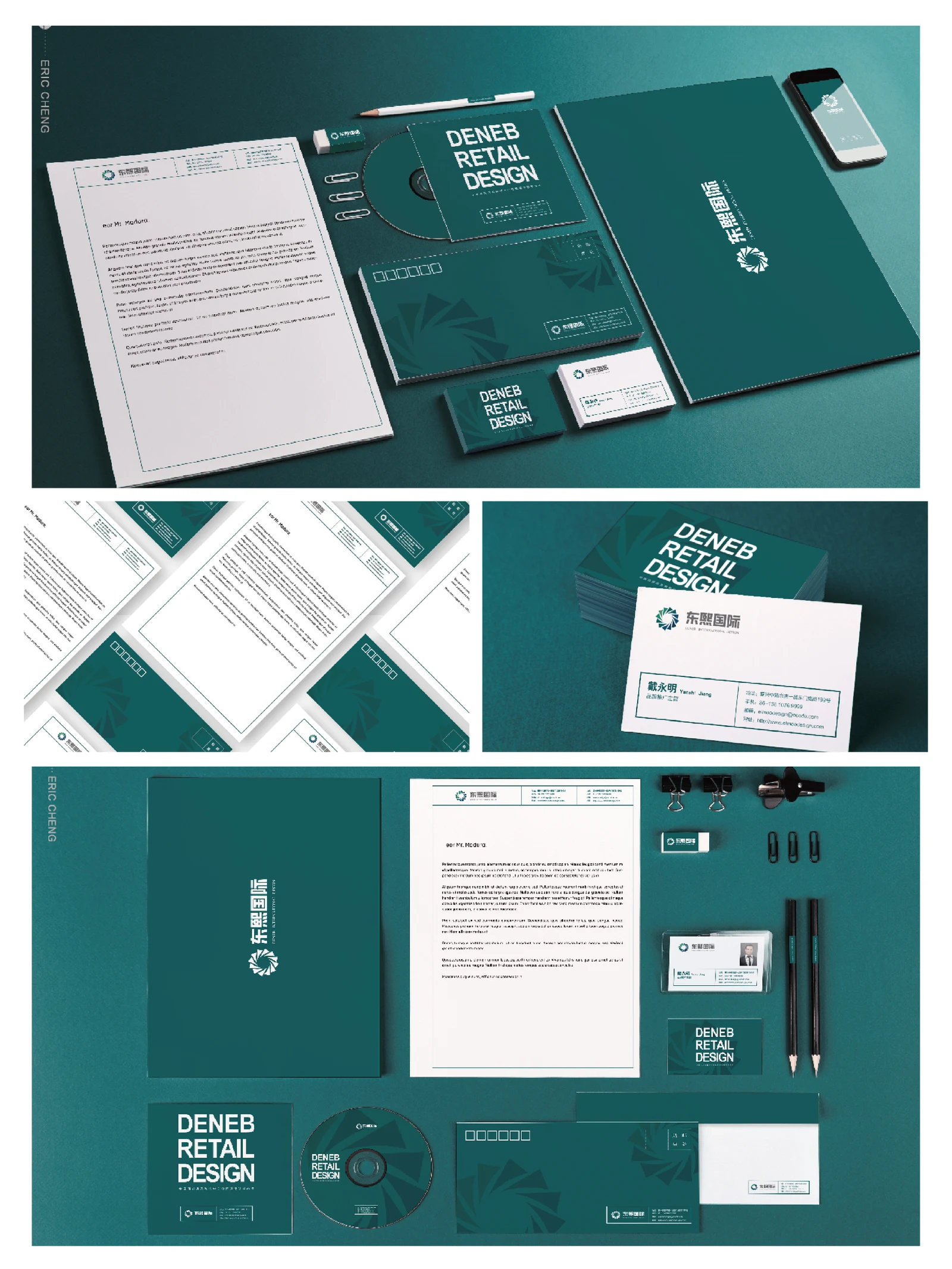 DENEB · DENEB · Design presentation