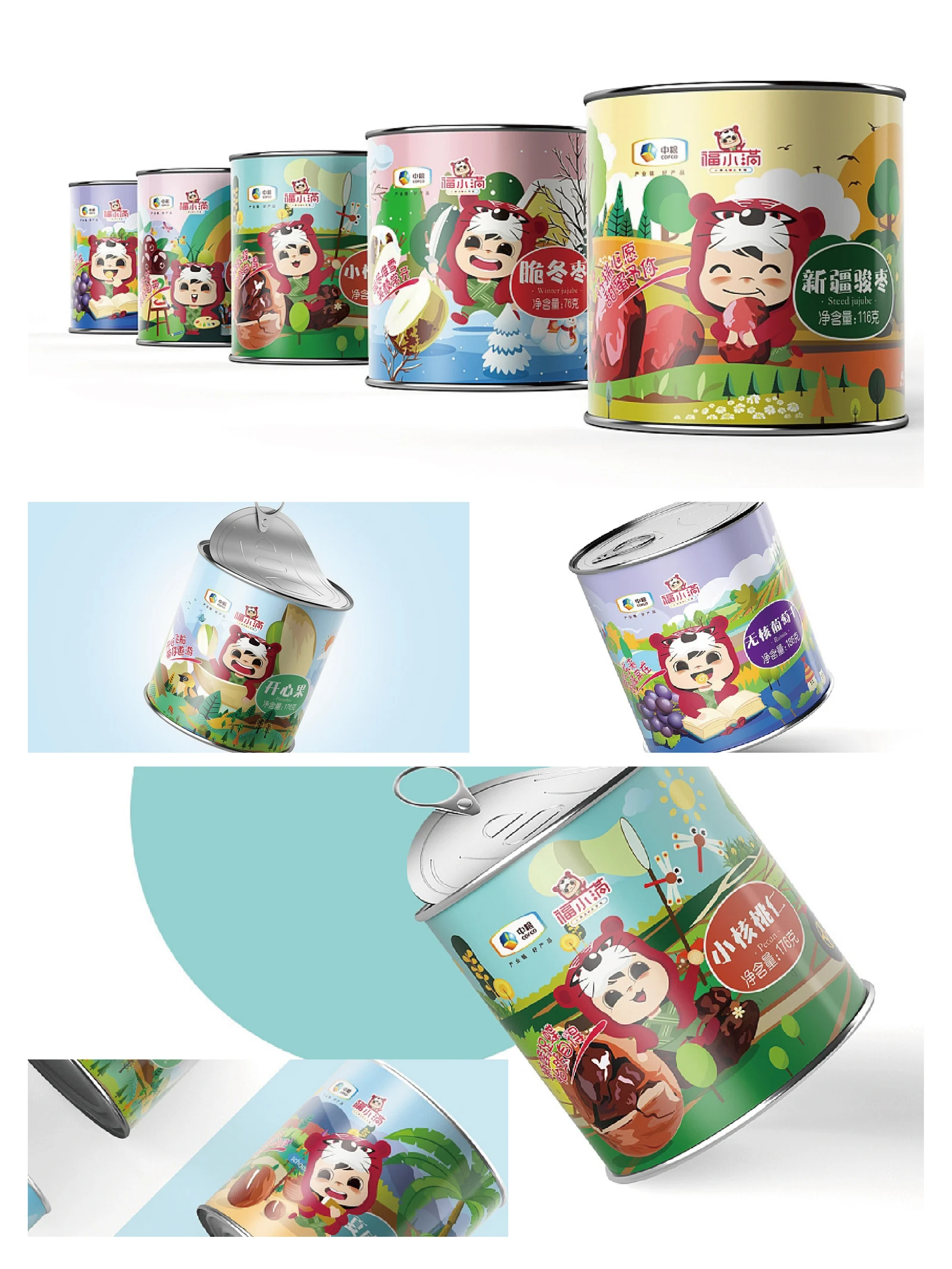Fu Xiaoman · Fu Xiaoman · Design presentation