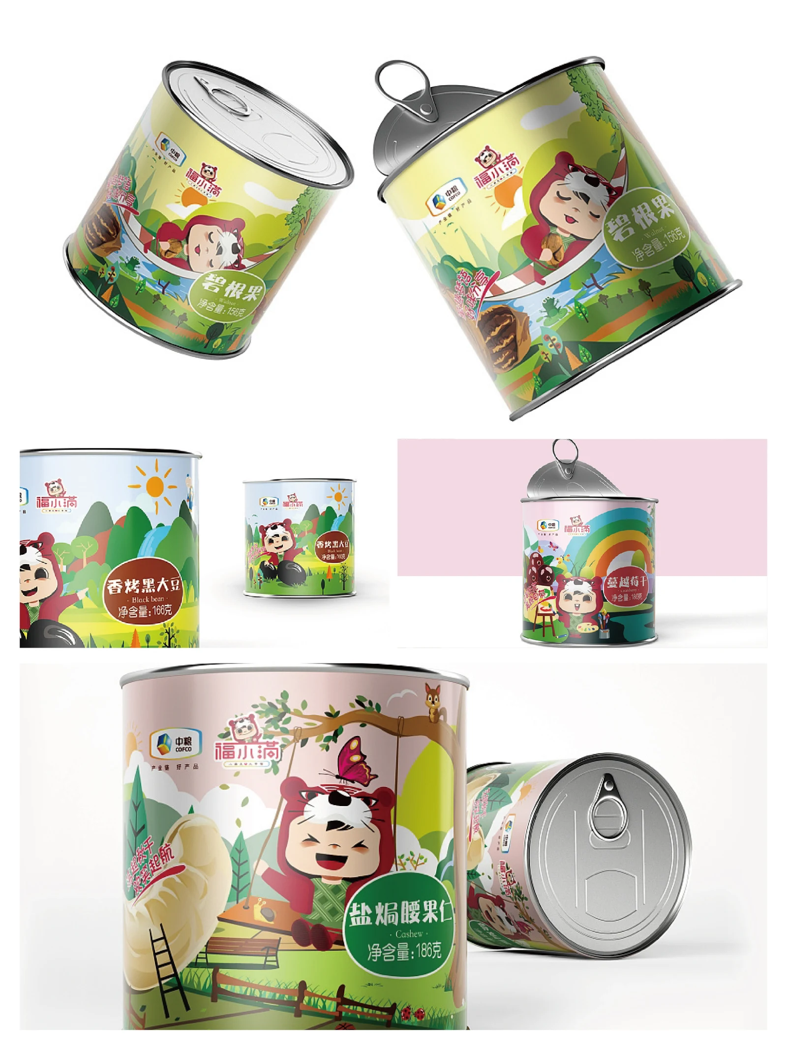 Fu Xiaoman · Fu Xiaoman · Design presentation