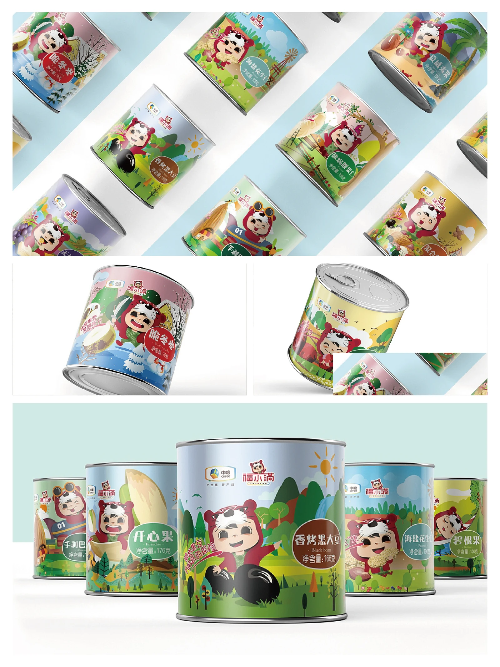 Fu Xiaoman · Fu Xiaoman · Design presentation