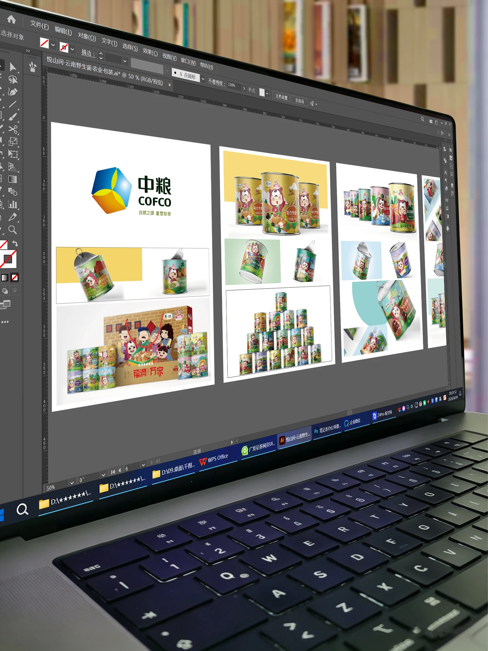 Fu Xiaoman · Fu Xiaoman · Design presentation