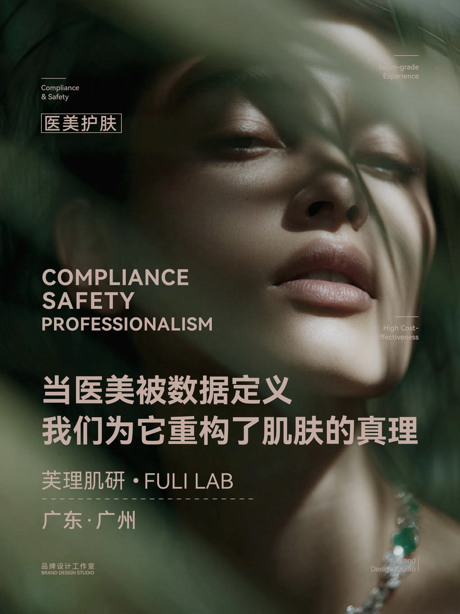 FULI LAB · FULI LAB · Design presentation