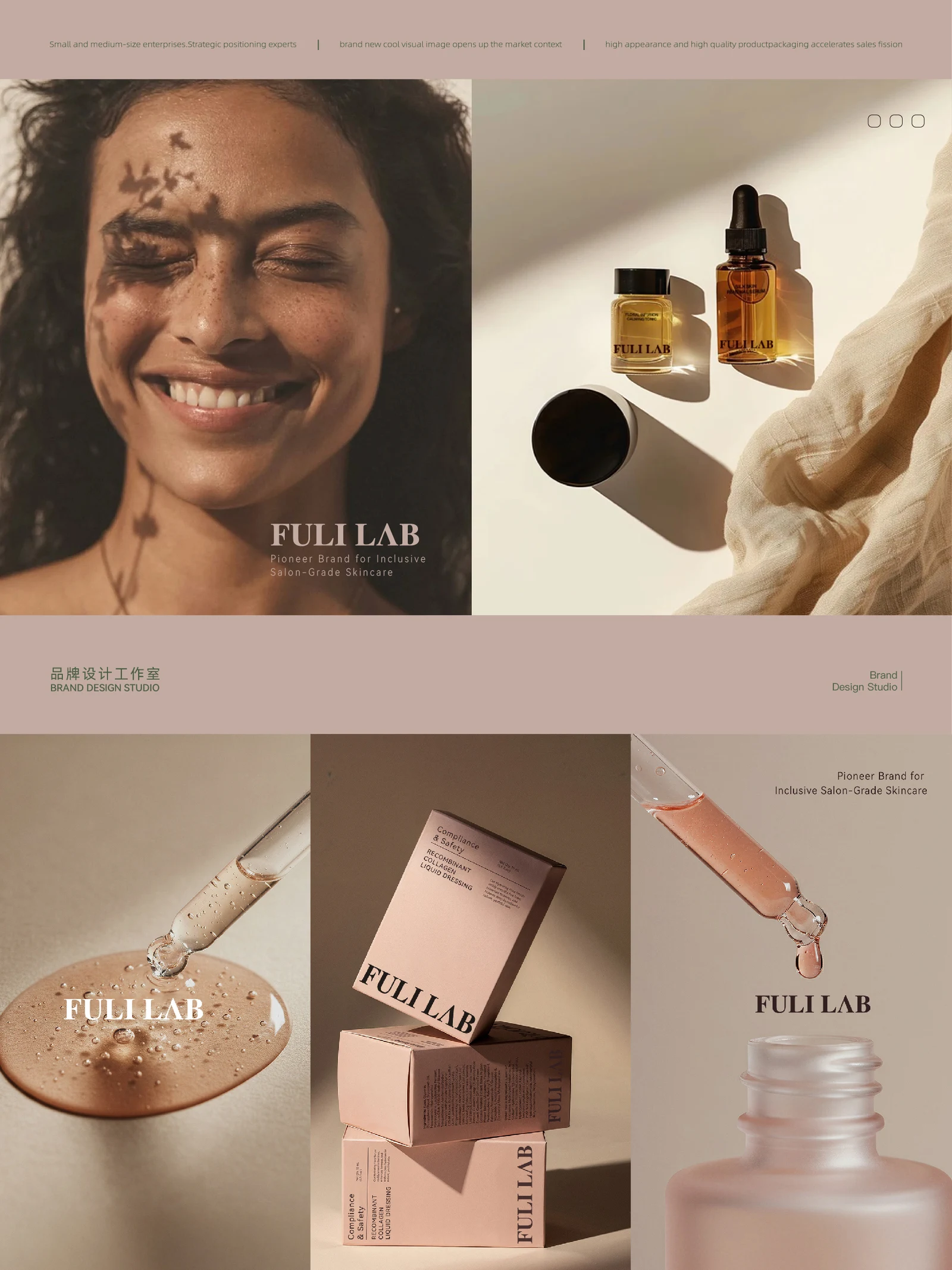 FULI LAB · FULI LAB · Design presentation