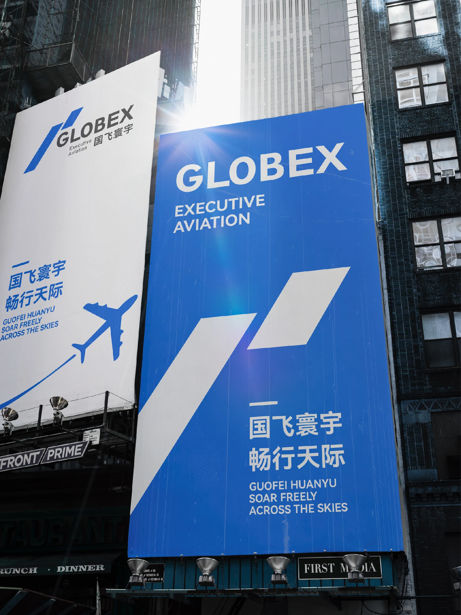 国飞寰宇 · 国飞寰宇 · 设计展示