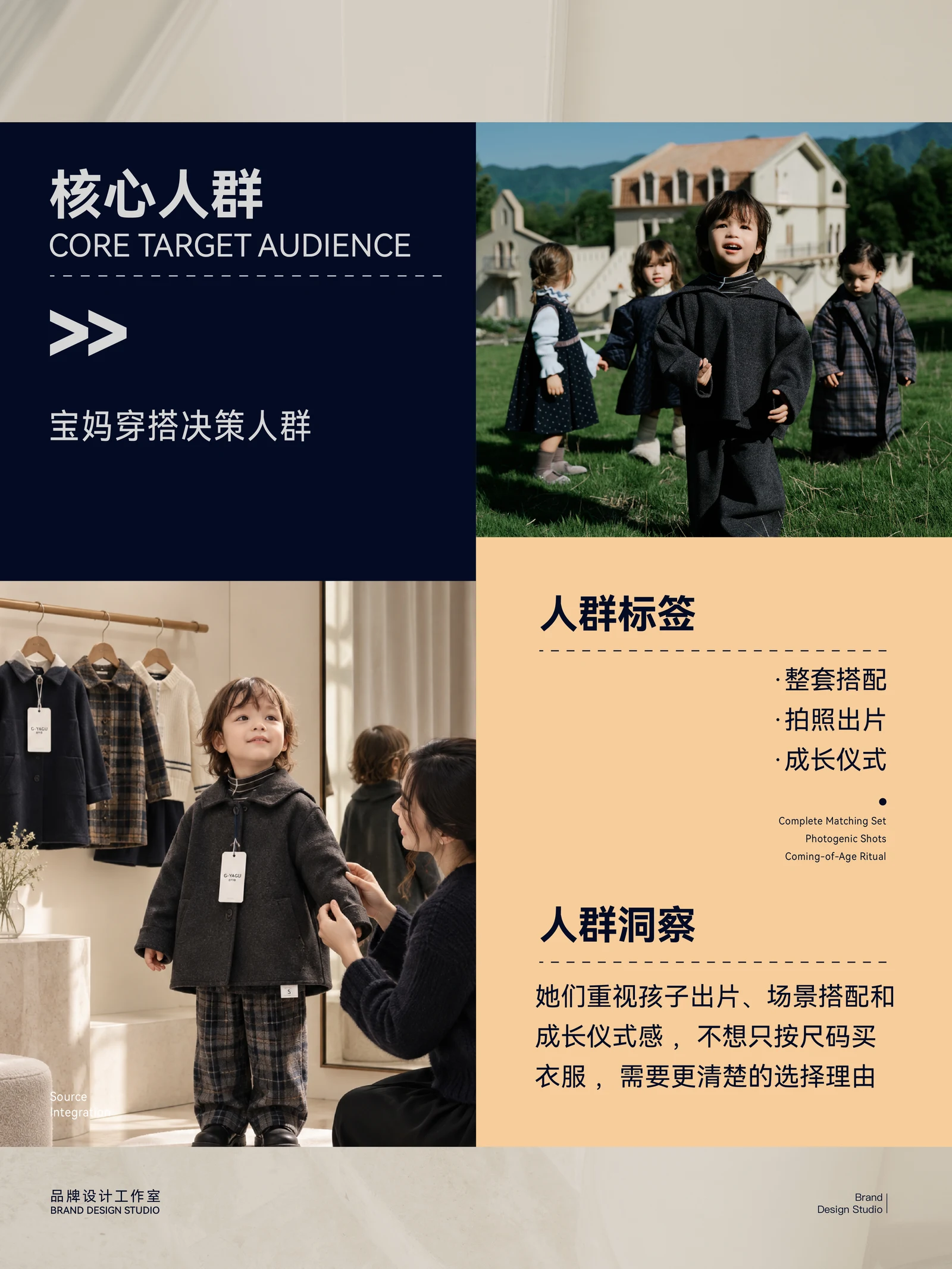 古吖咕 · 古吖咕 · 设计展示