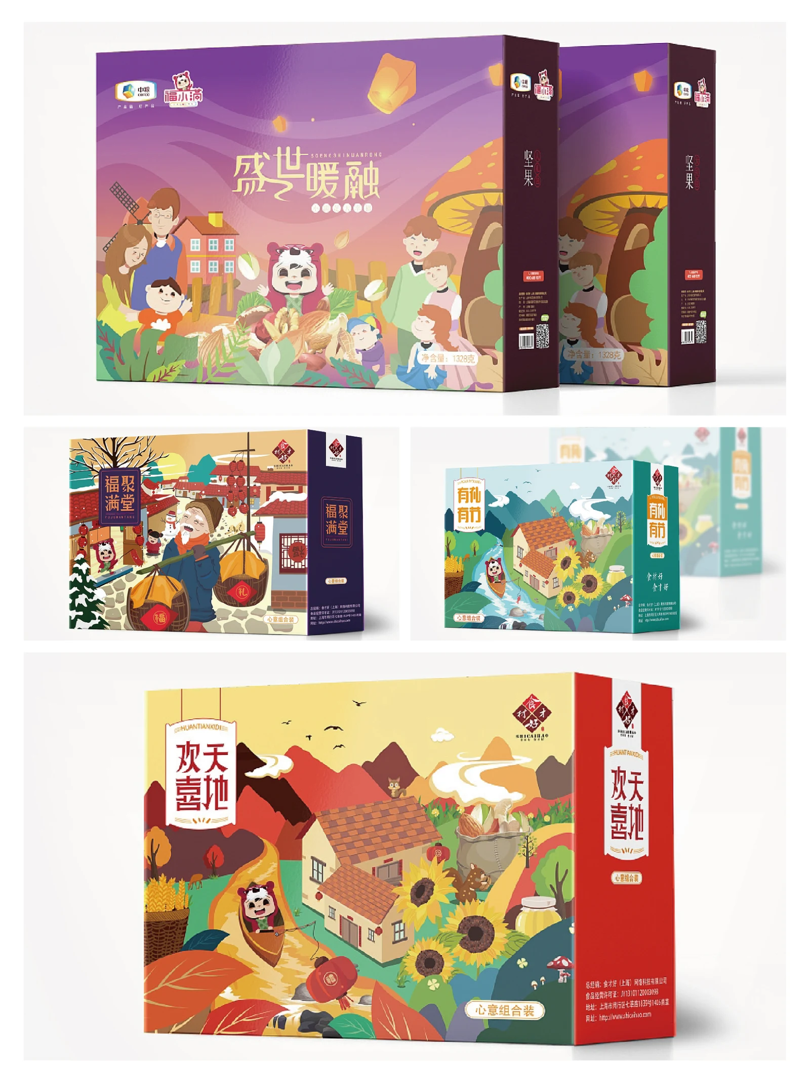 Huaxia Youli · Huaxia Youli · Design presentation
