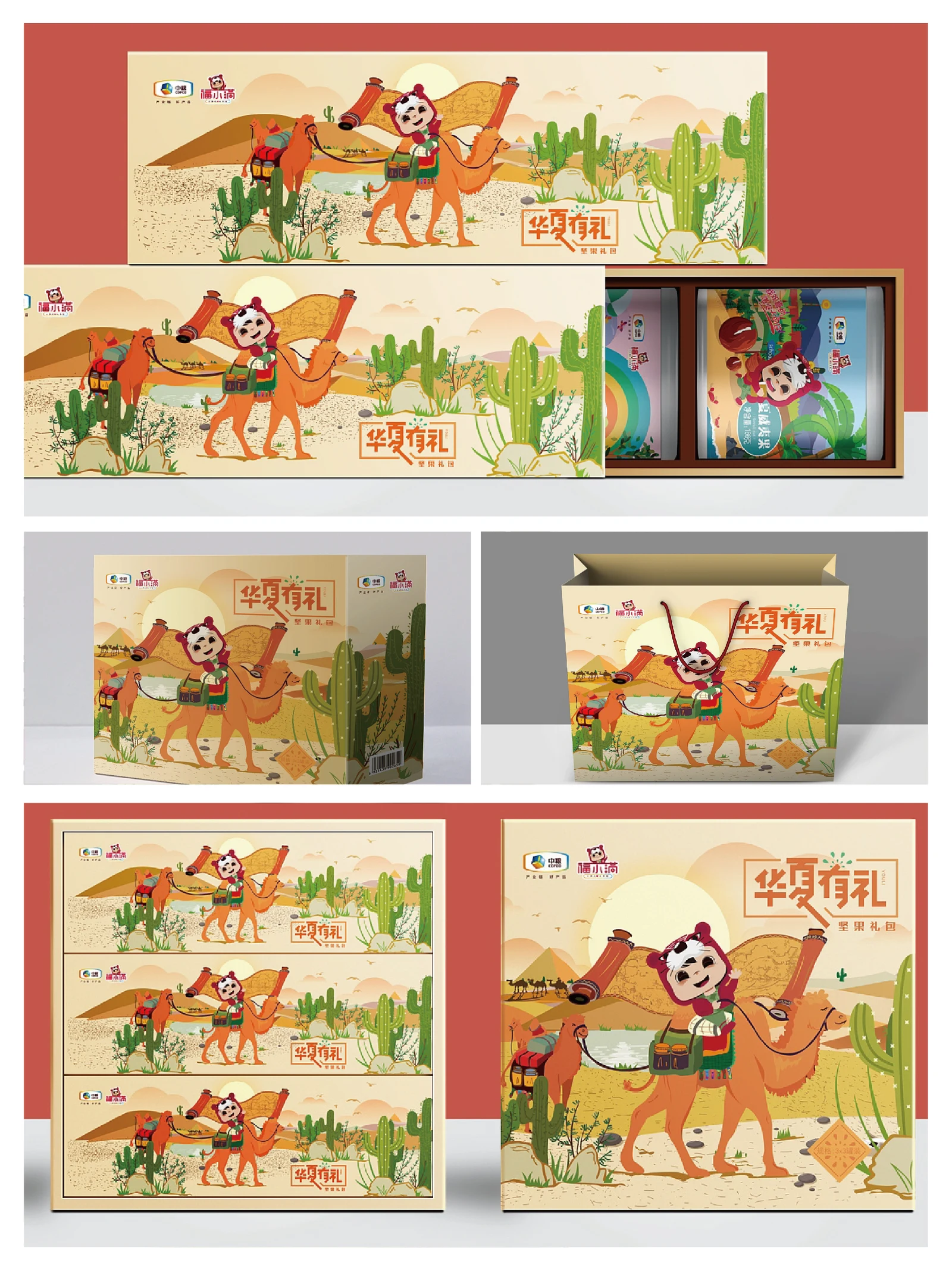 Huaxia Youli · Huaxia Youli · Design presentation