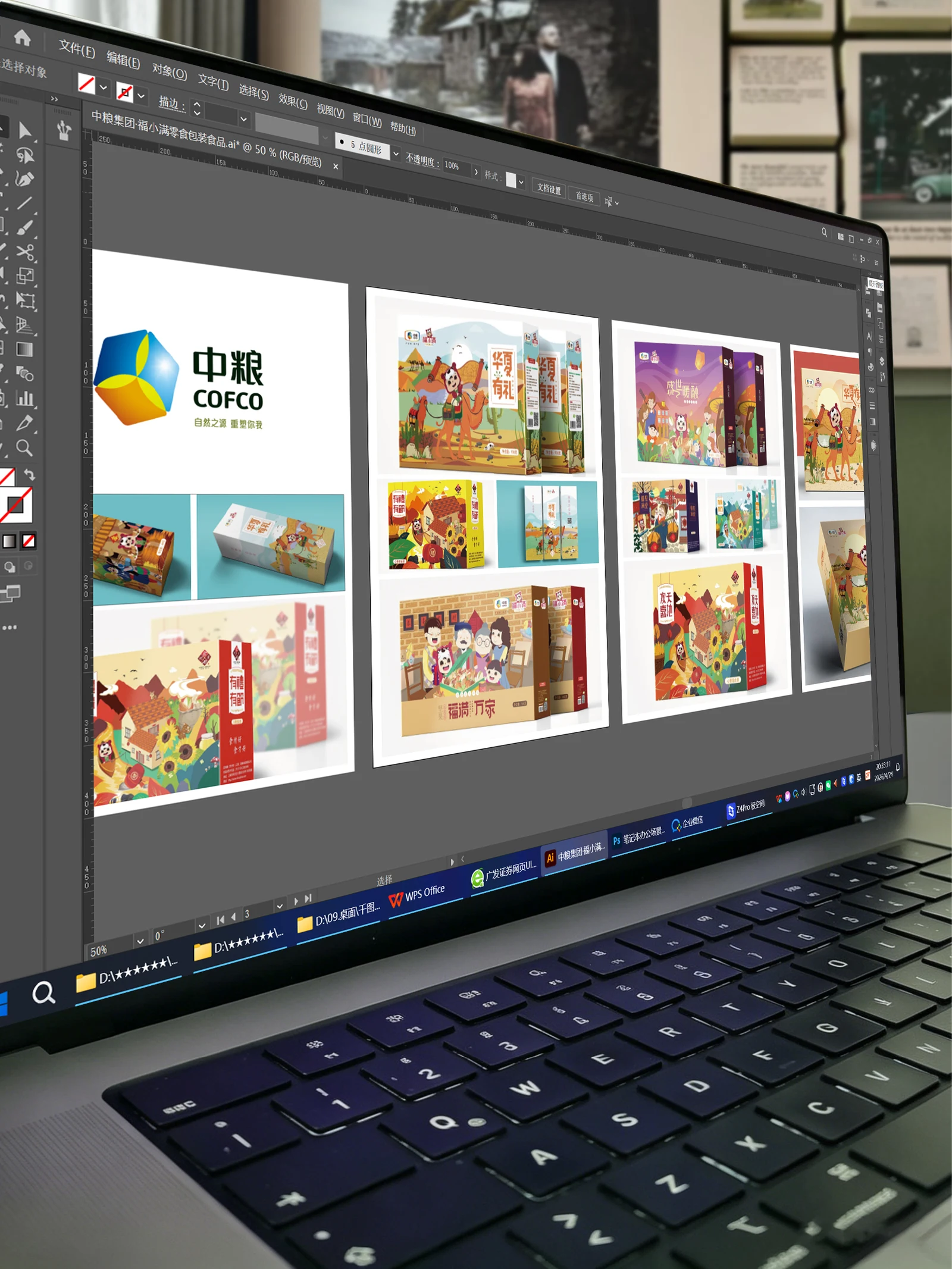 Huaxia Youli · Huaxia Youli · Design presentation