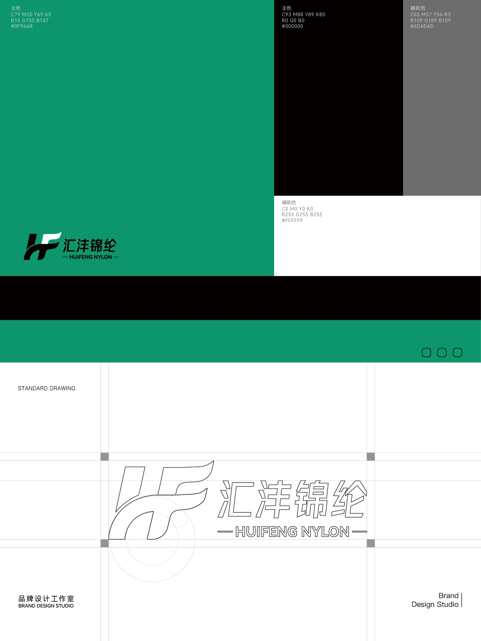 汇沣 · 汇沣 · 设计展示