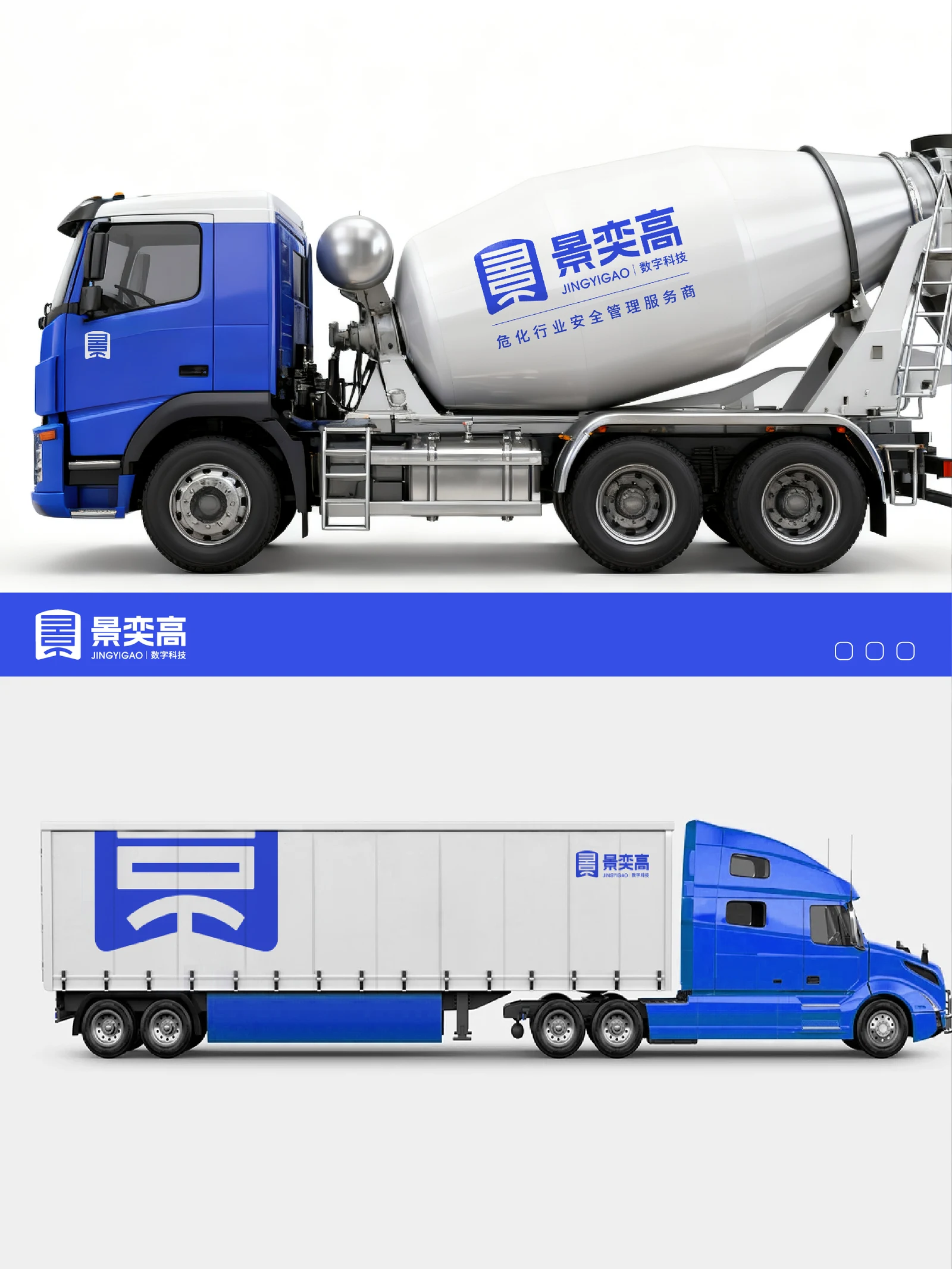 景奕高 · 景奕高 · 设计展示