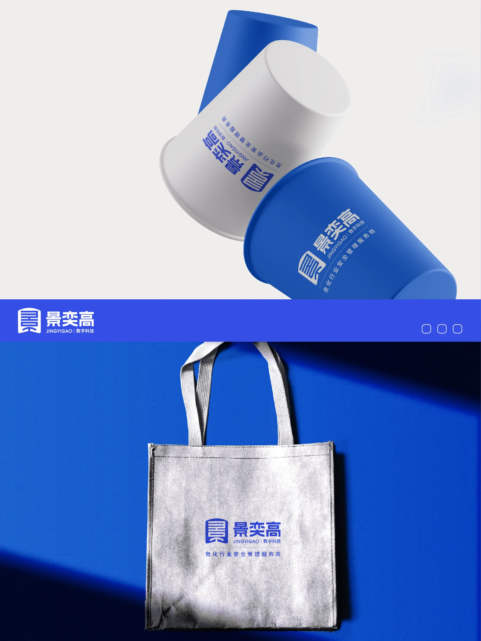 景奕高 · 景奕高 · 设计展示