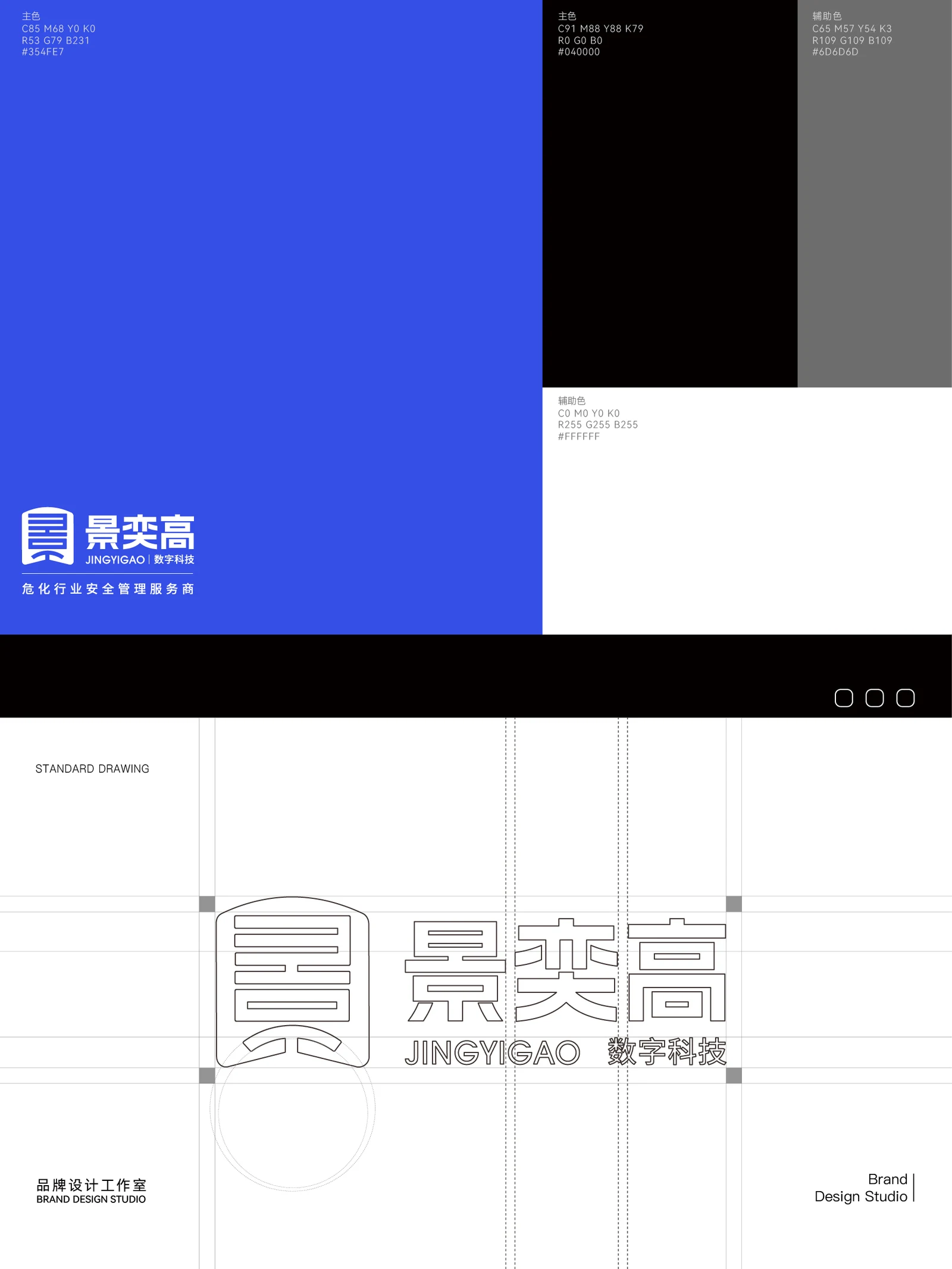 景奕高 · 景奕高 · 设计展示