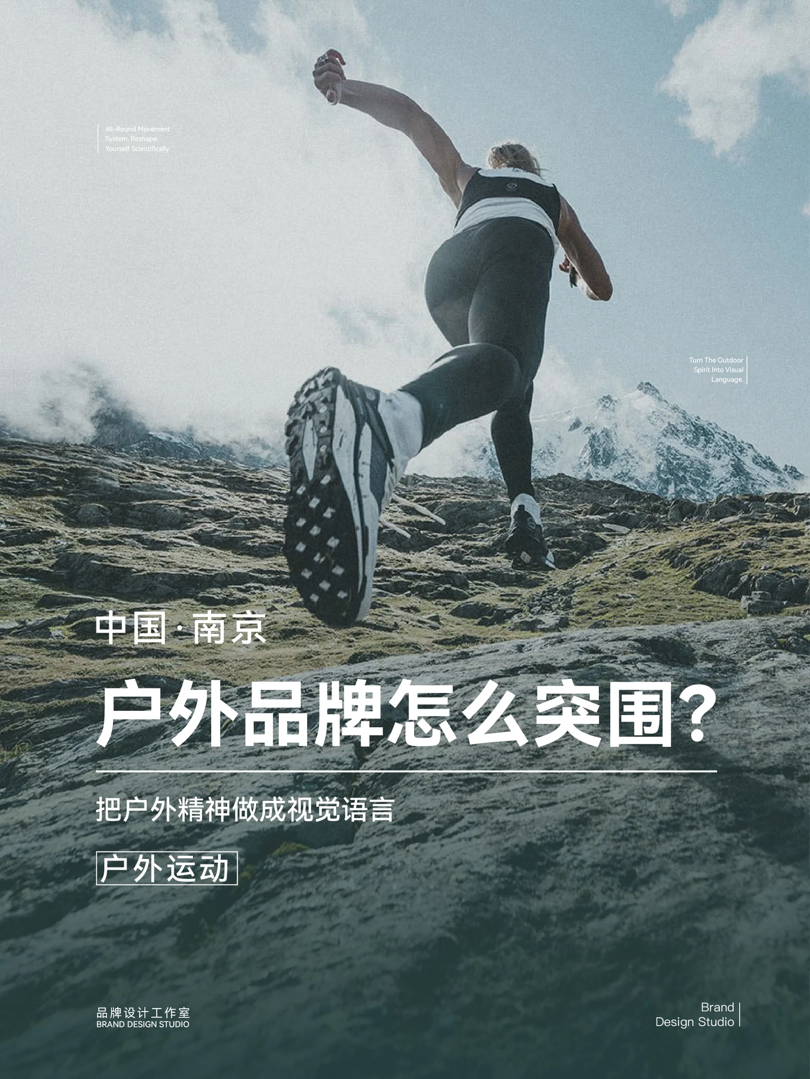 酷练运动 · 酷练运动 · 设计展示