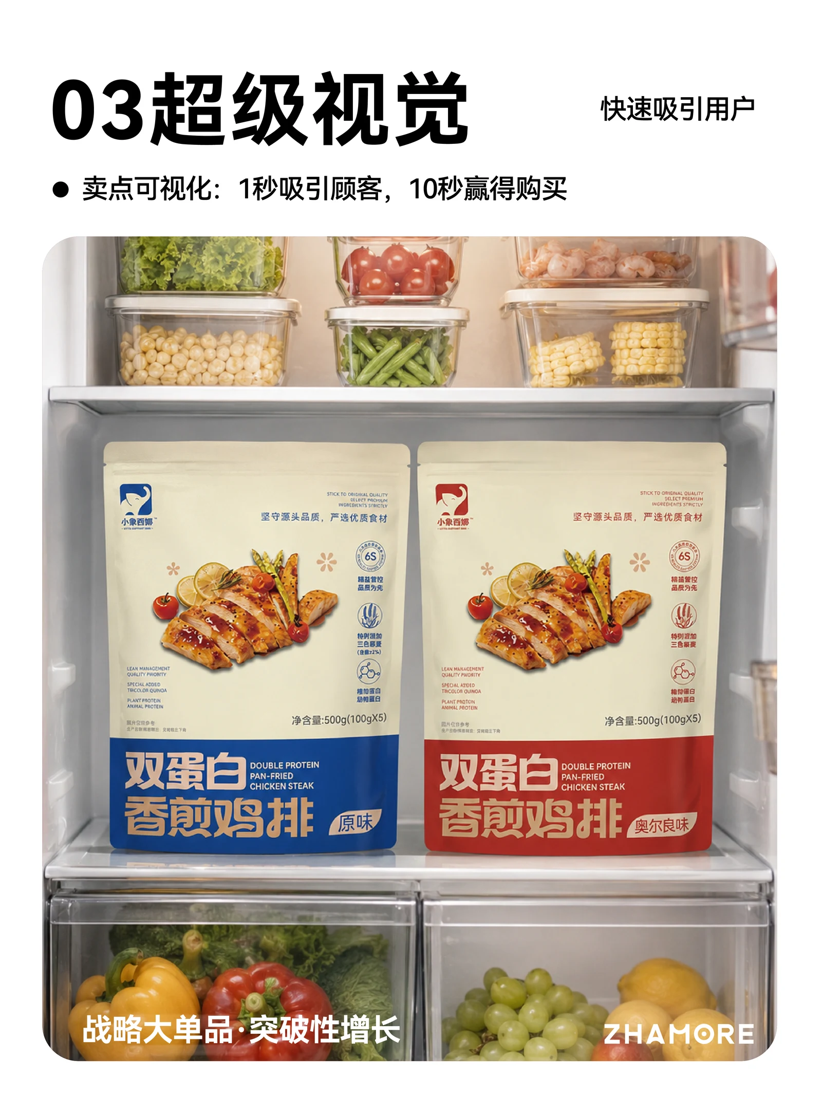 小象西娜 · 小象西娜 · 设计展示