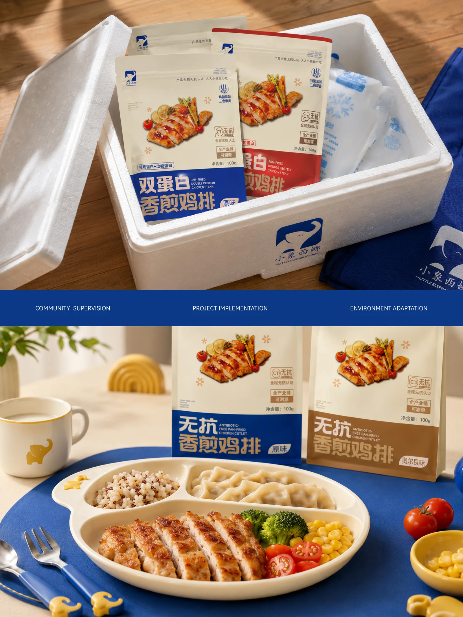 小象西娜 · 小象西娜 · 设计展示