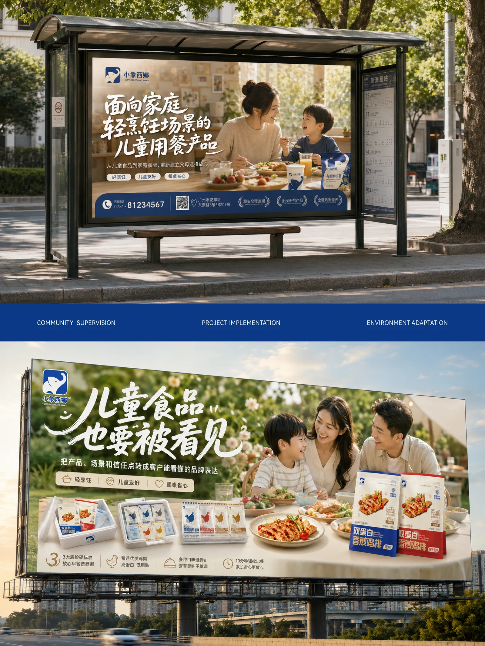 小象西娜 · 小象西娜 · 设计展示