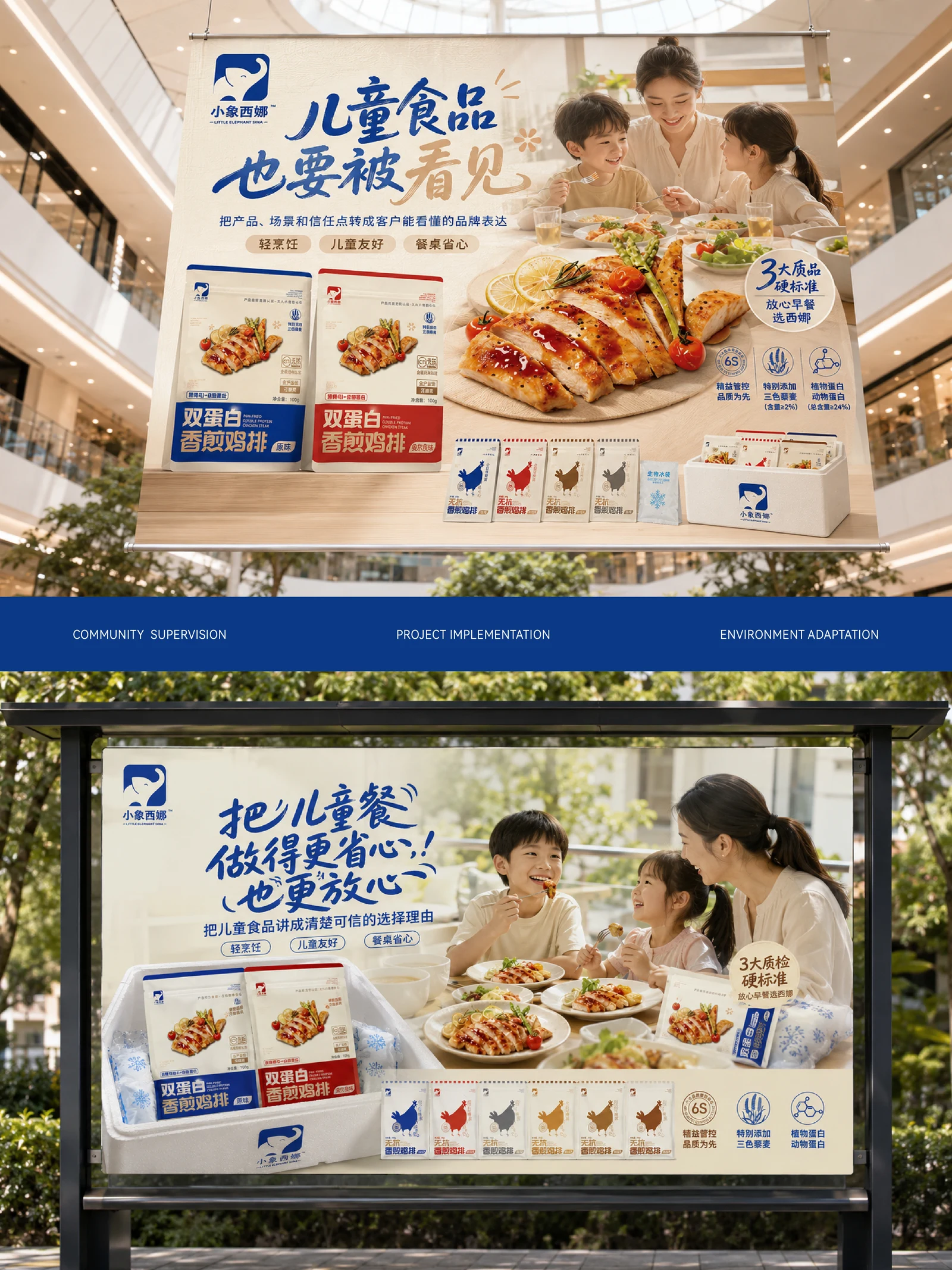 小象西娜 · 小象西娜 · 设计展示