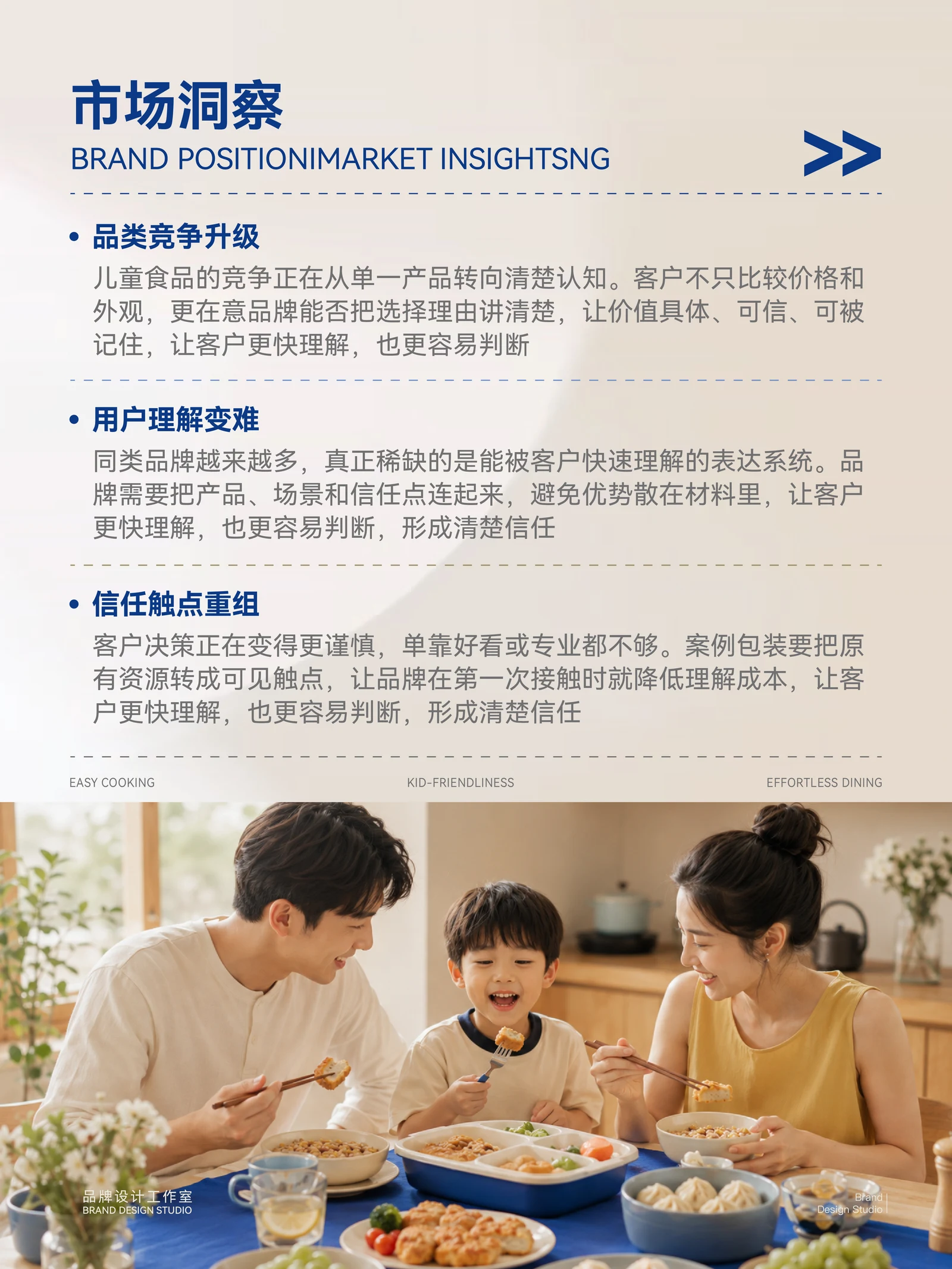 小象西娜 · 小象西娜 · 设计展示