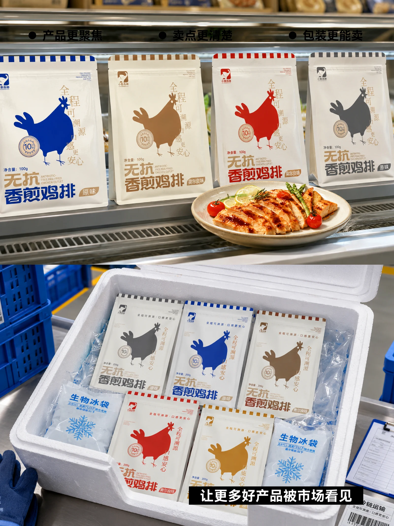 小象西娜 · 小象西娜 · 设计展示
